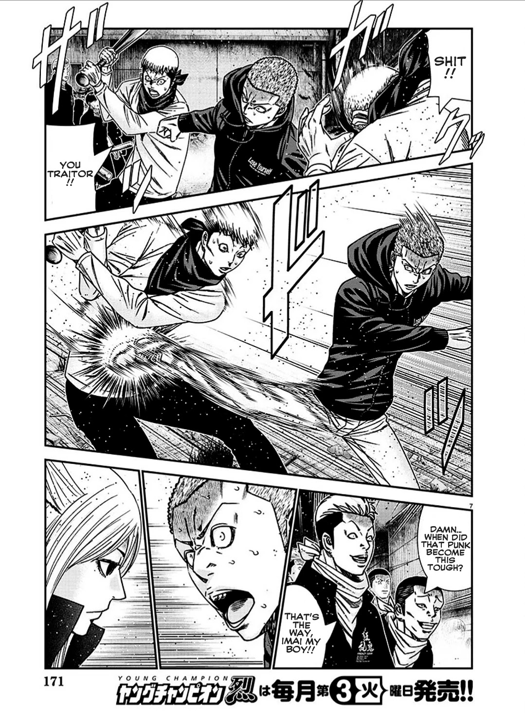 Out (Makoto Mizuta) Chapter 212 page 8 - Chapter 212