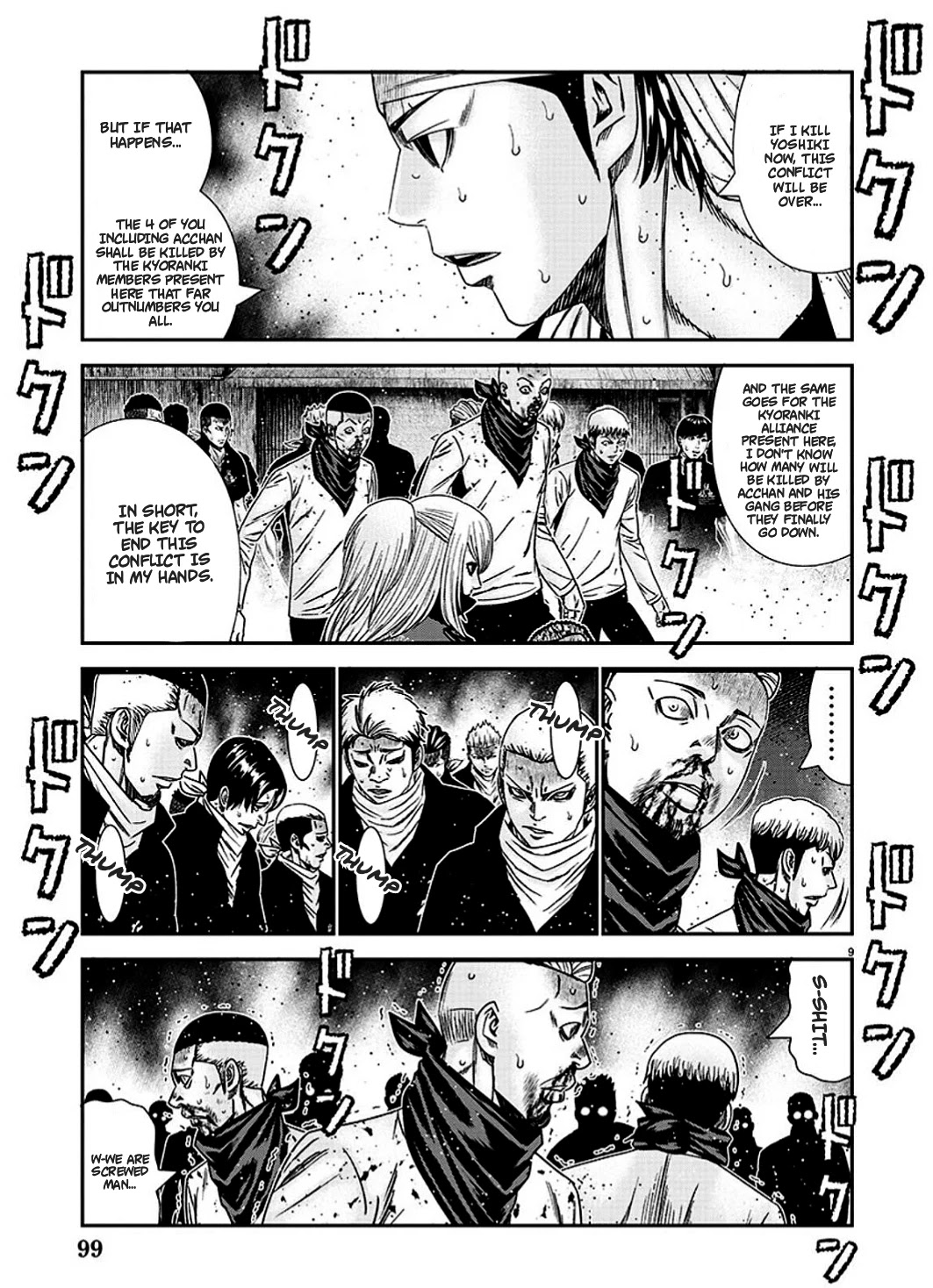 Out (Makoto Mizuta) Chapter 213 page 10 - Chapter 213