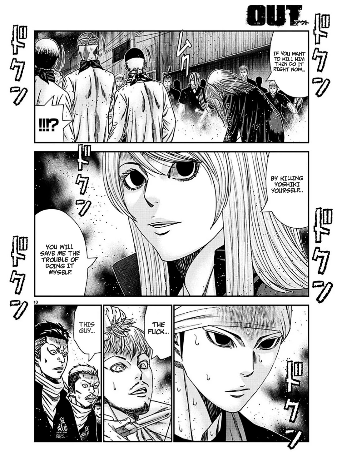 Out (Makoto Mizuta) Chapter 213 page 11 - Chapter 213