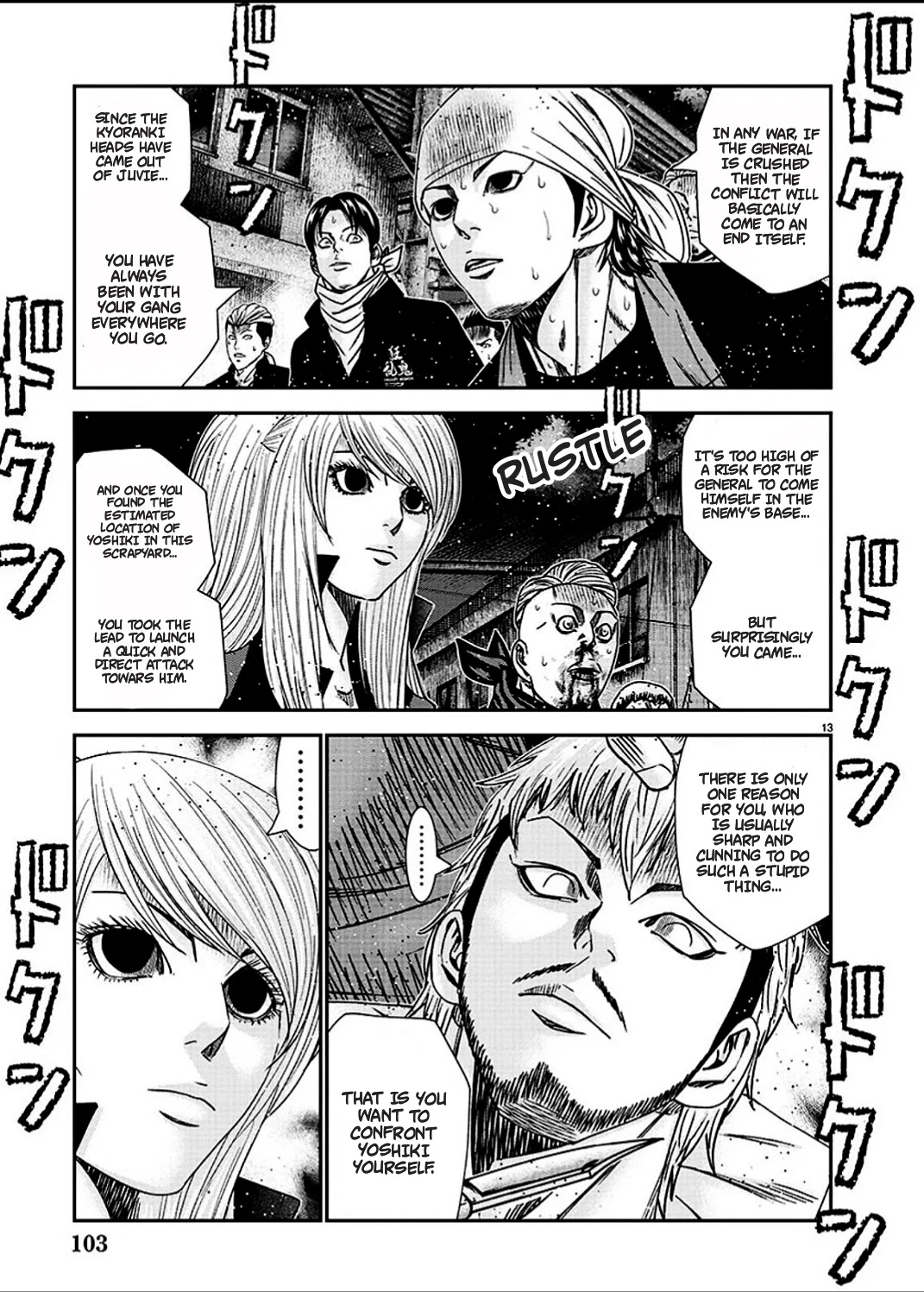 Out (Makoto Mizuta) Chapter 213 page 14 - Chapter 213