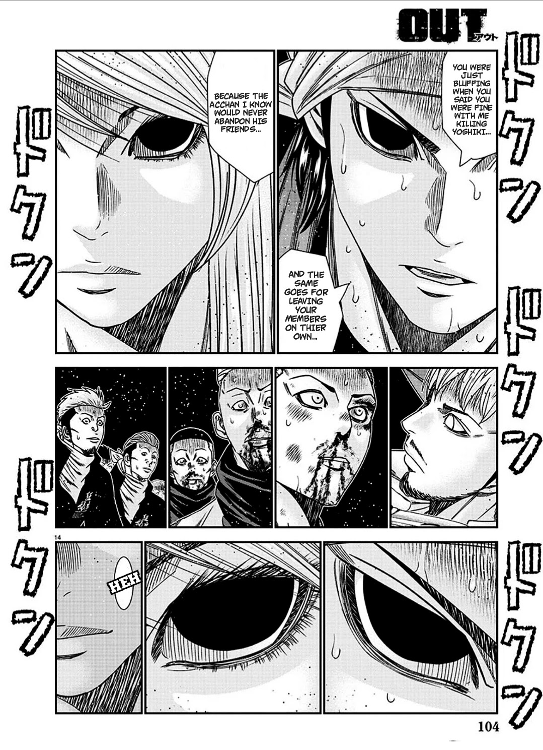 Out (Makoto Mizuta) Chapter 213 page 15 - Chapter 213