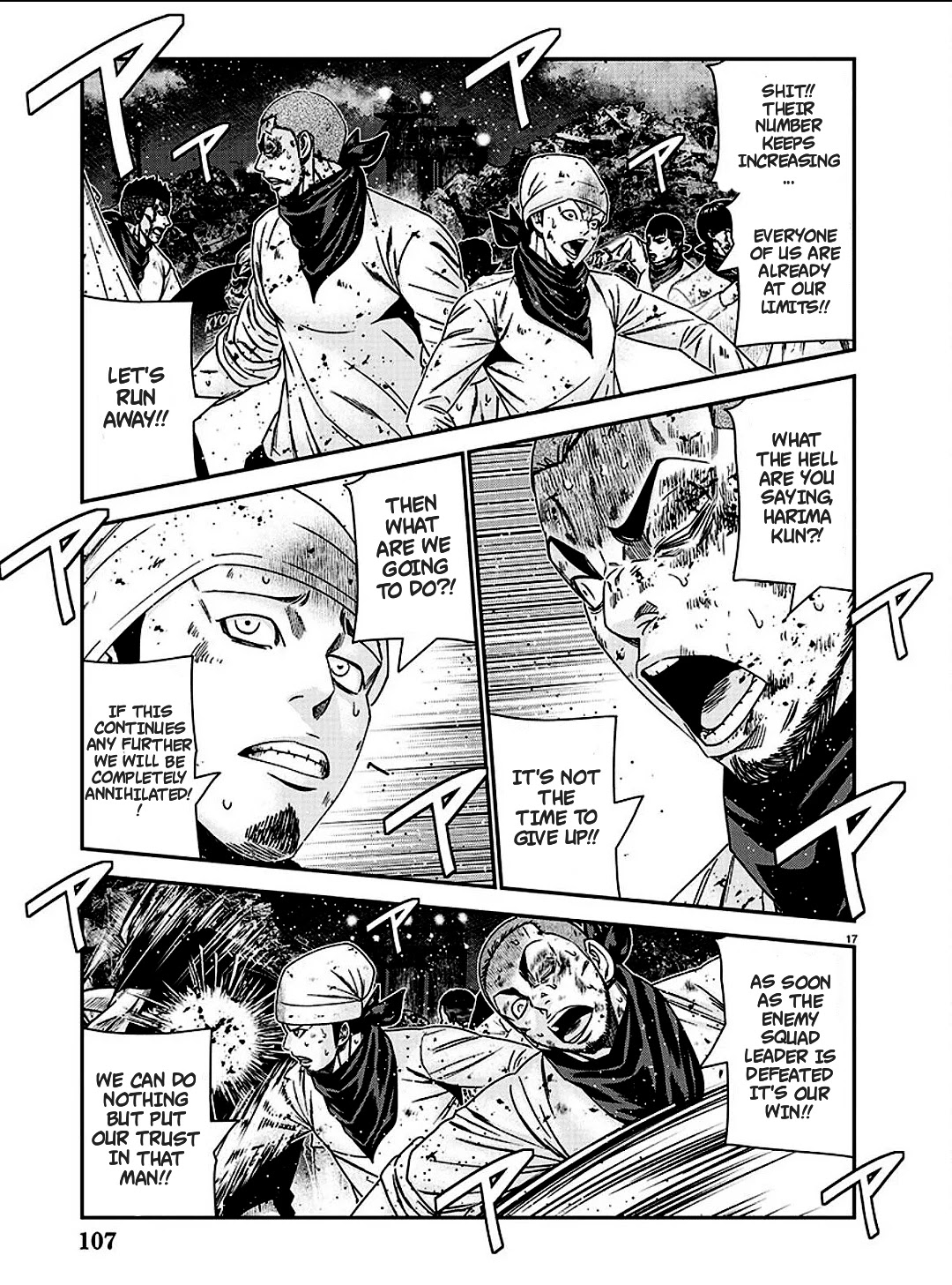Out (Makoto Mizuta) Chapter 213 page 18 - Chapter 213