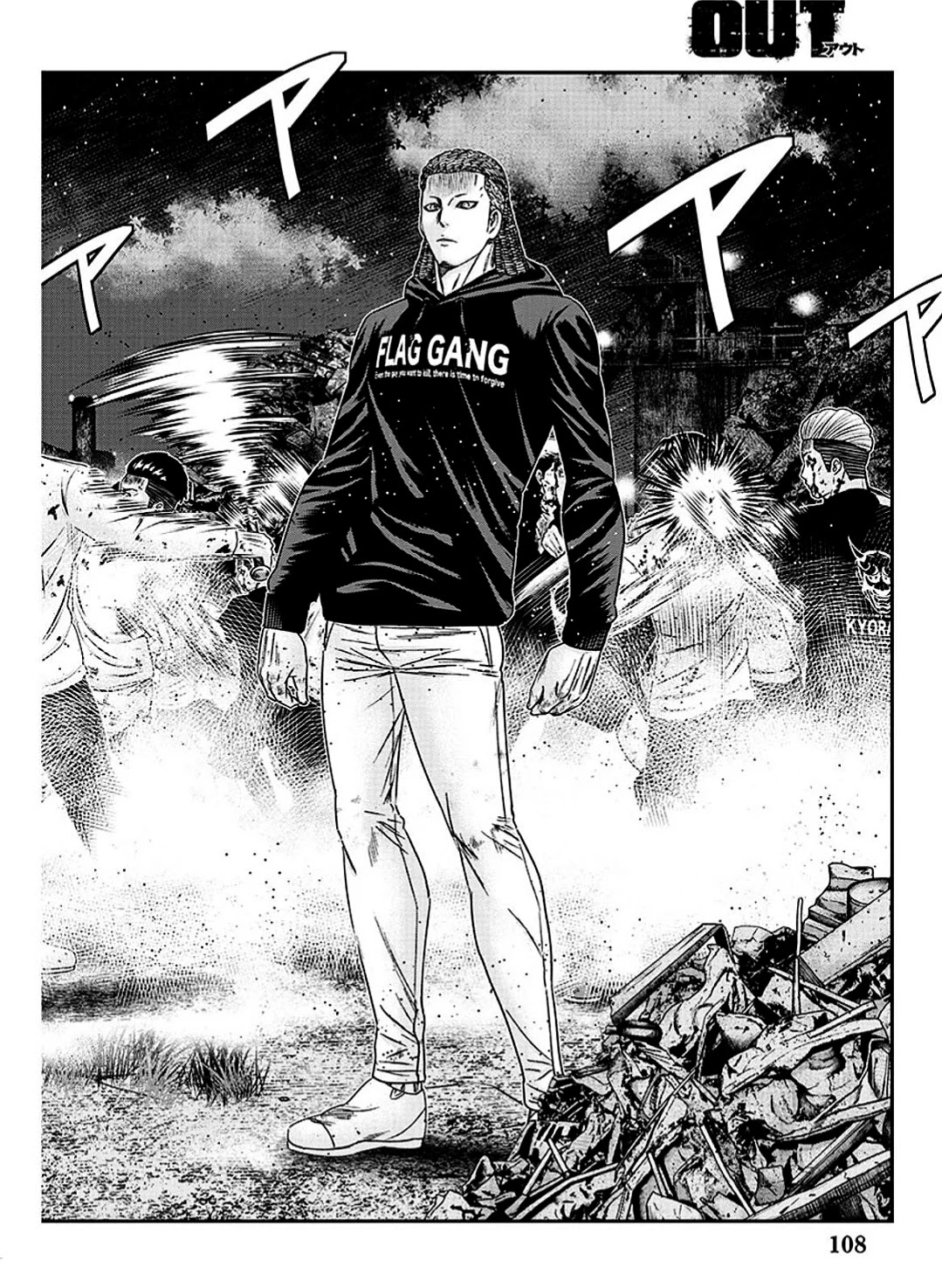Out (Makoto Mizuta) Chapter 213 page 19 - Chapter 213