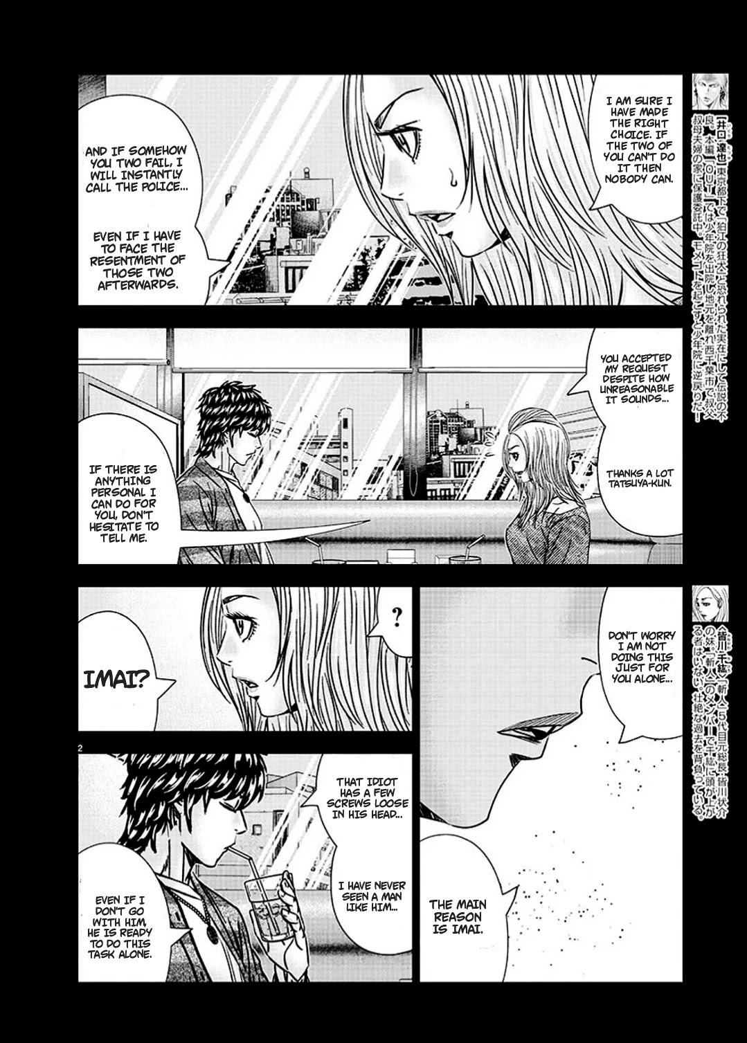 Out (Makoto Mizuta) Chapter 213 page 3 - Chapter 213