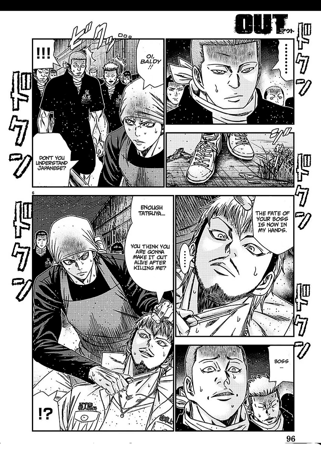 Out (Makoto Mizuta) Chapter 213 page 7 - Chapter 213