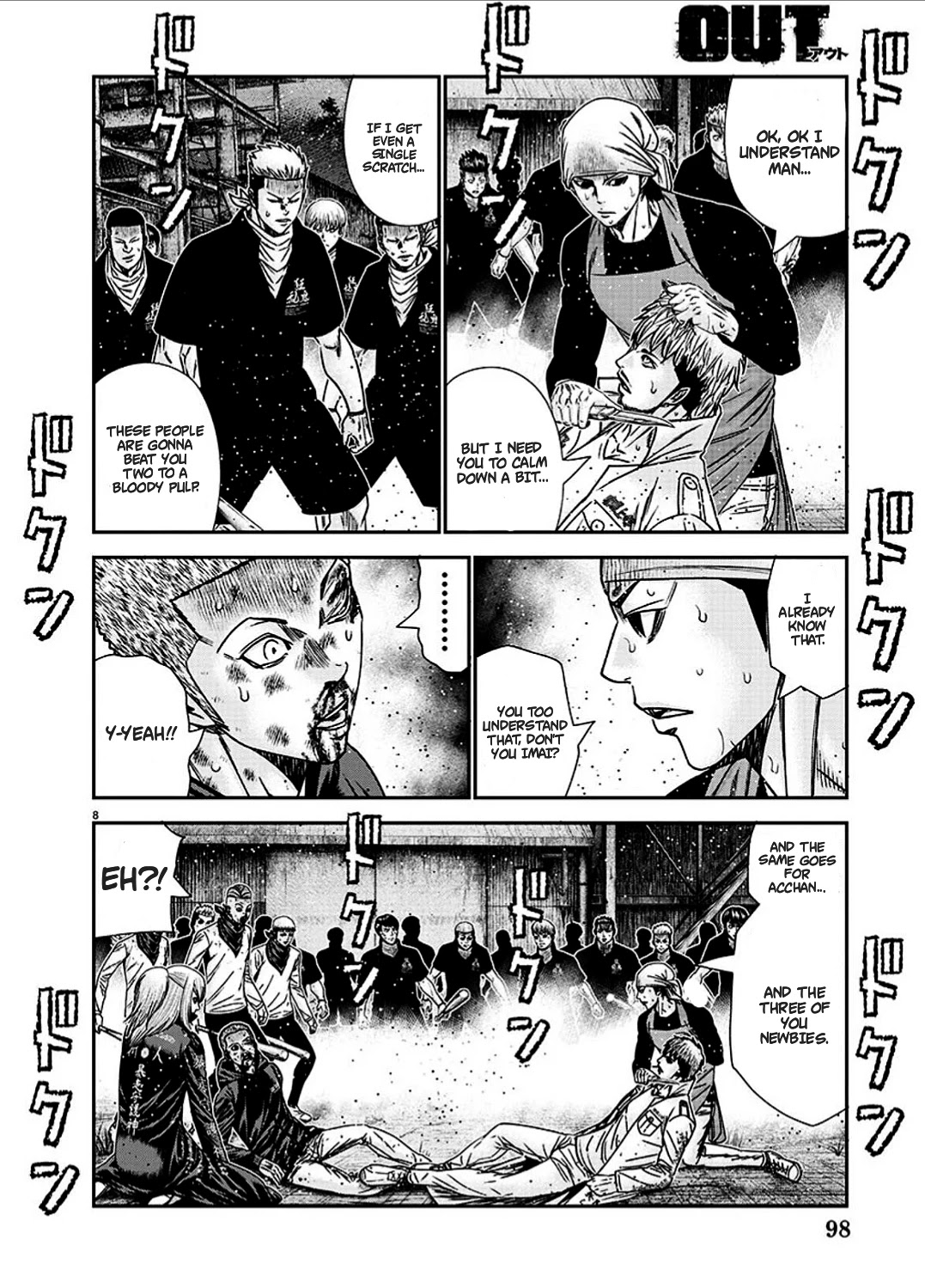 Out (Makoto Mizuta) Chapter 213 page 9 - Chapter 213