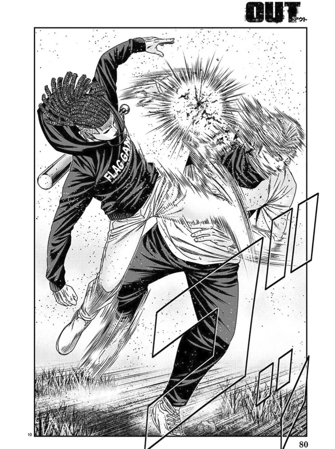 Out (Makoto Mizuta) Chapter 214 page 10 - Chapter 214