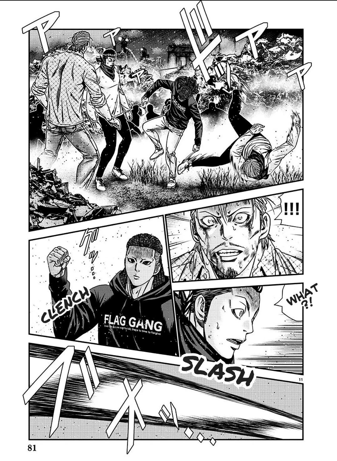 Out (Makoto Mizuta) Chapter 214 page 11 - Chapter 214