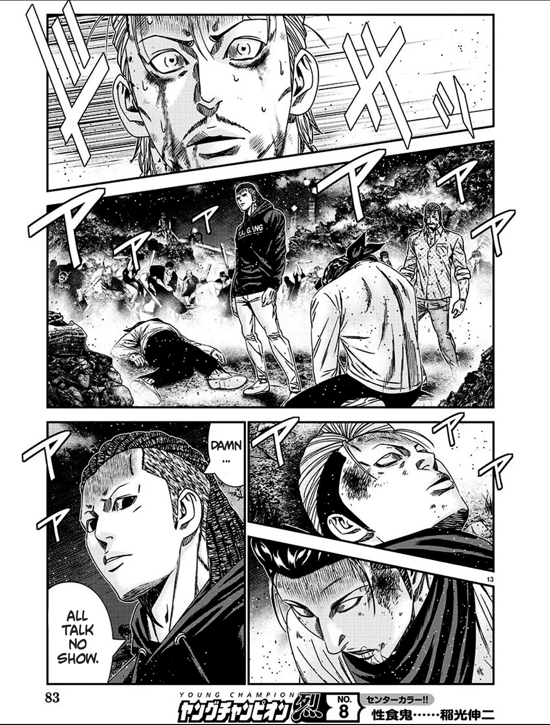 Out (Makoto Mizuta) Chapter 214 page 13 - Chapter 214