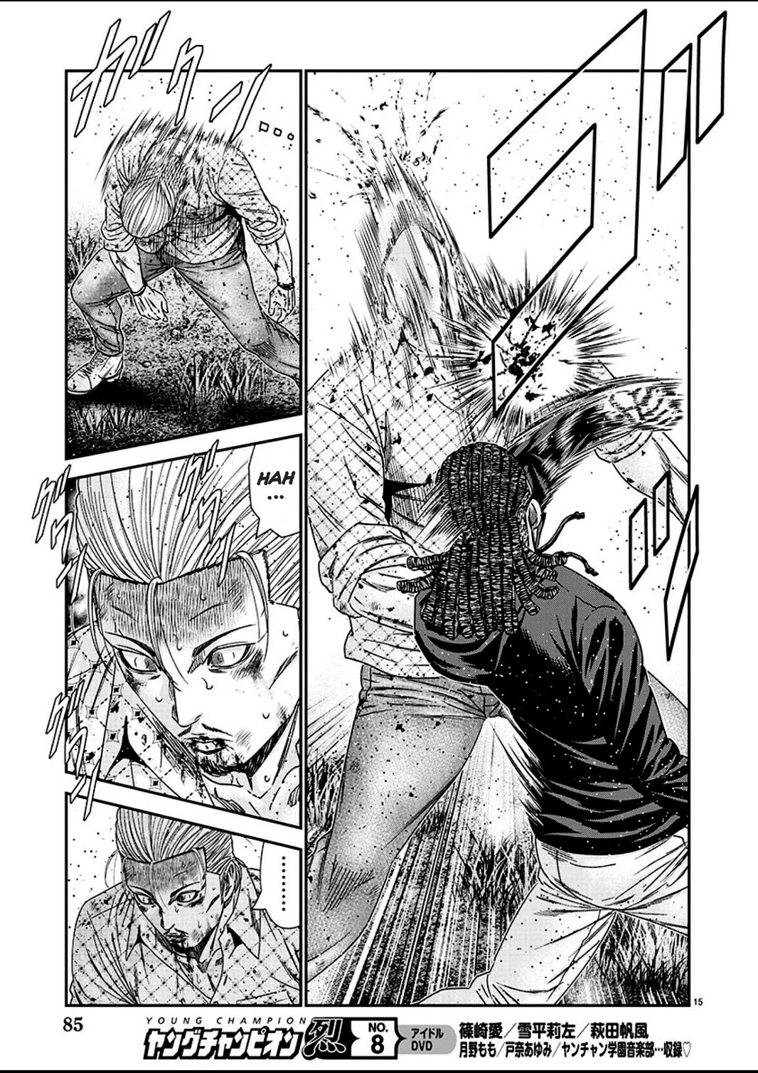 Out (Makoto Mizuta) Chapter 214 page 15 - Chapter 214