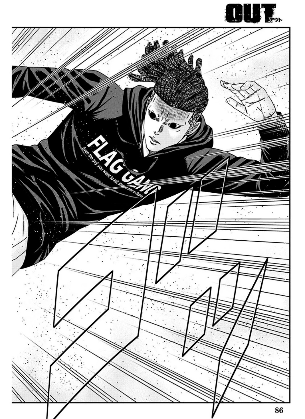 Out (Makoto Mizuta) Chapter 214 page 16 - Chapter 214