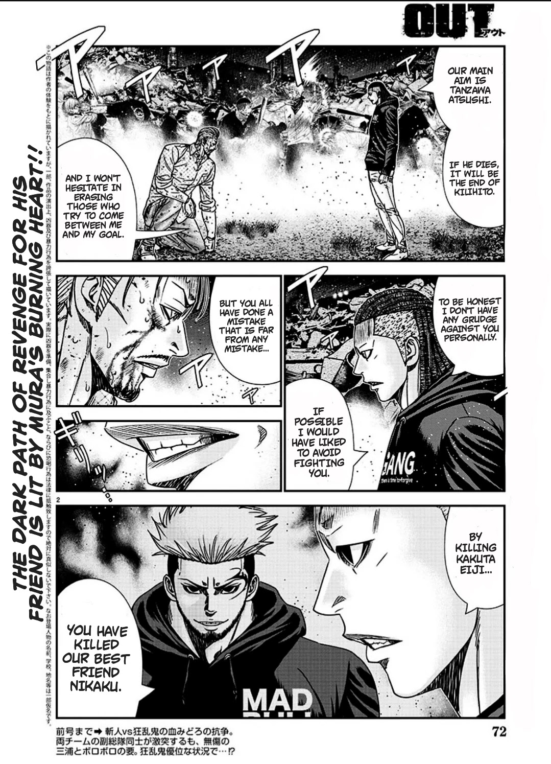 Out (Makoto Mizuta) Chapter 214 page 2 - Chapter 214