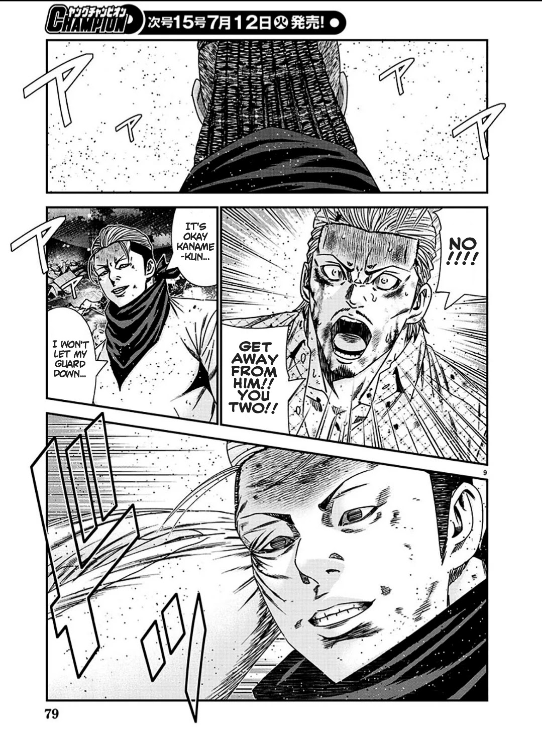 Out (Makoto Mizuta) Chapter 214 page 9 - Chapter 214