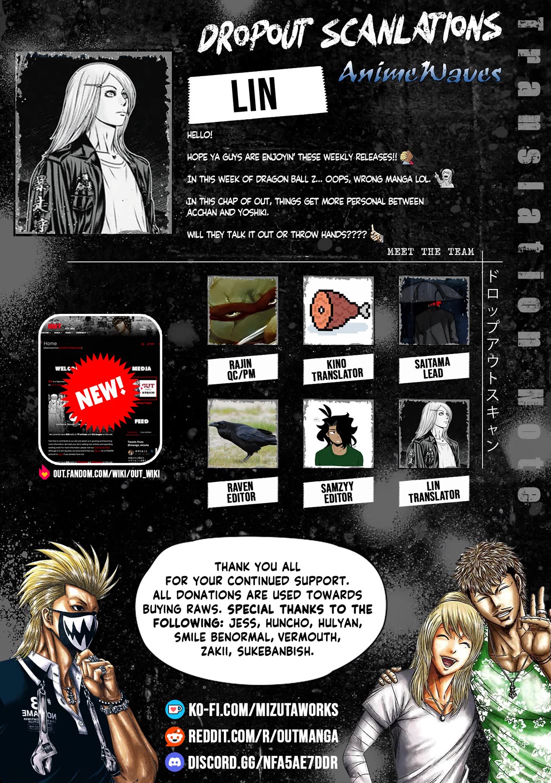 Out (Makoto Mizuta) Chapter 215 page 1 - Chapter 215
