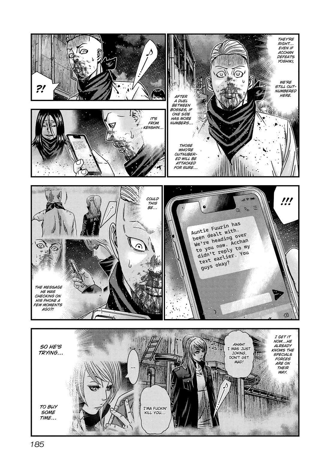 Out (Makoto Mizuta) Chapter 215 page 17 - Chapter 215