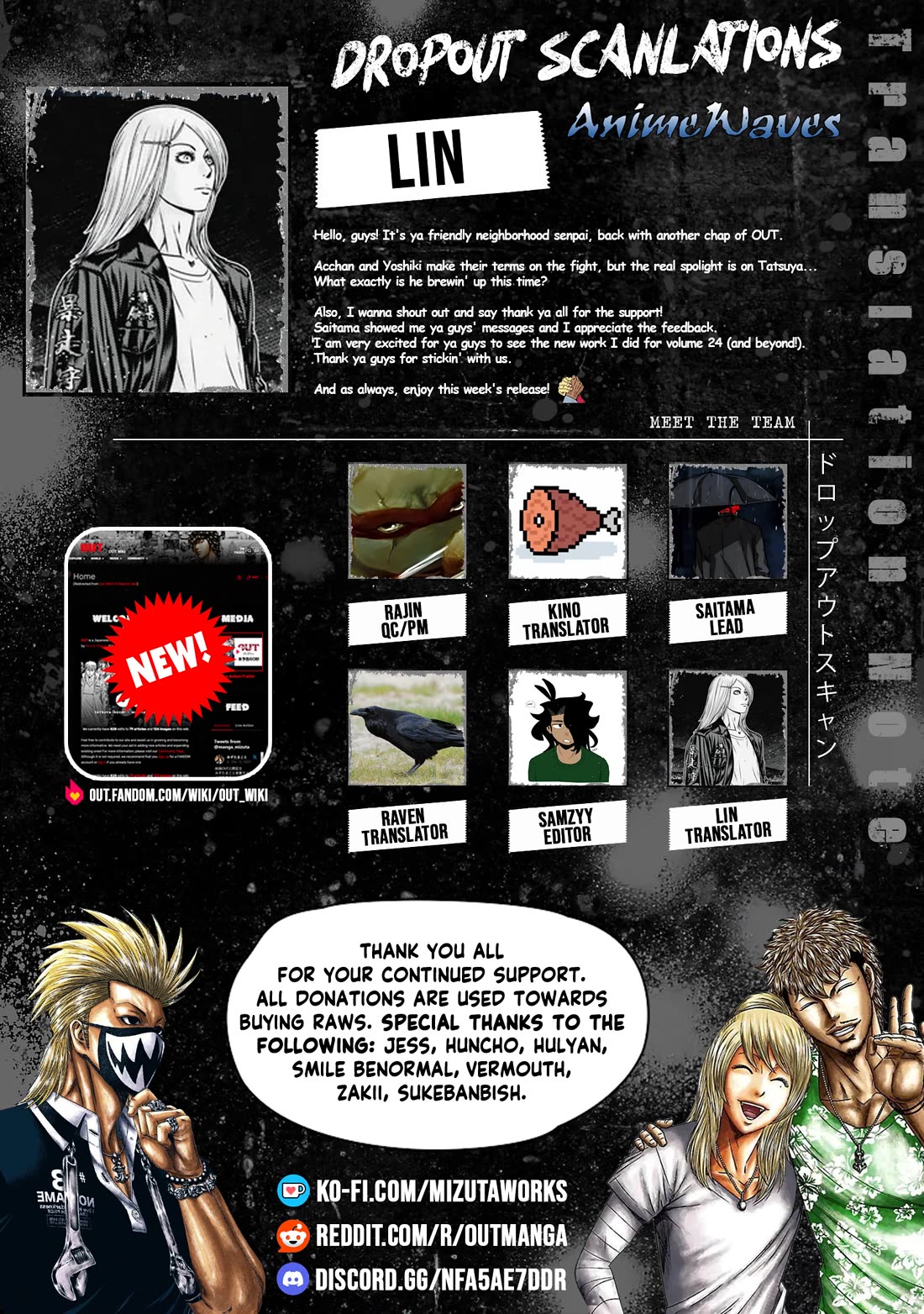 Out (Makoto Mizuta) Chapter 216 page 1 - Chapter 216