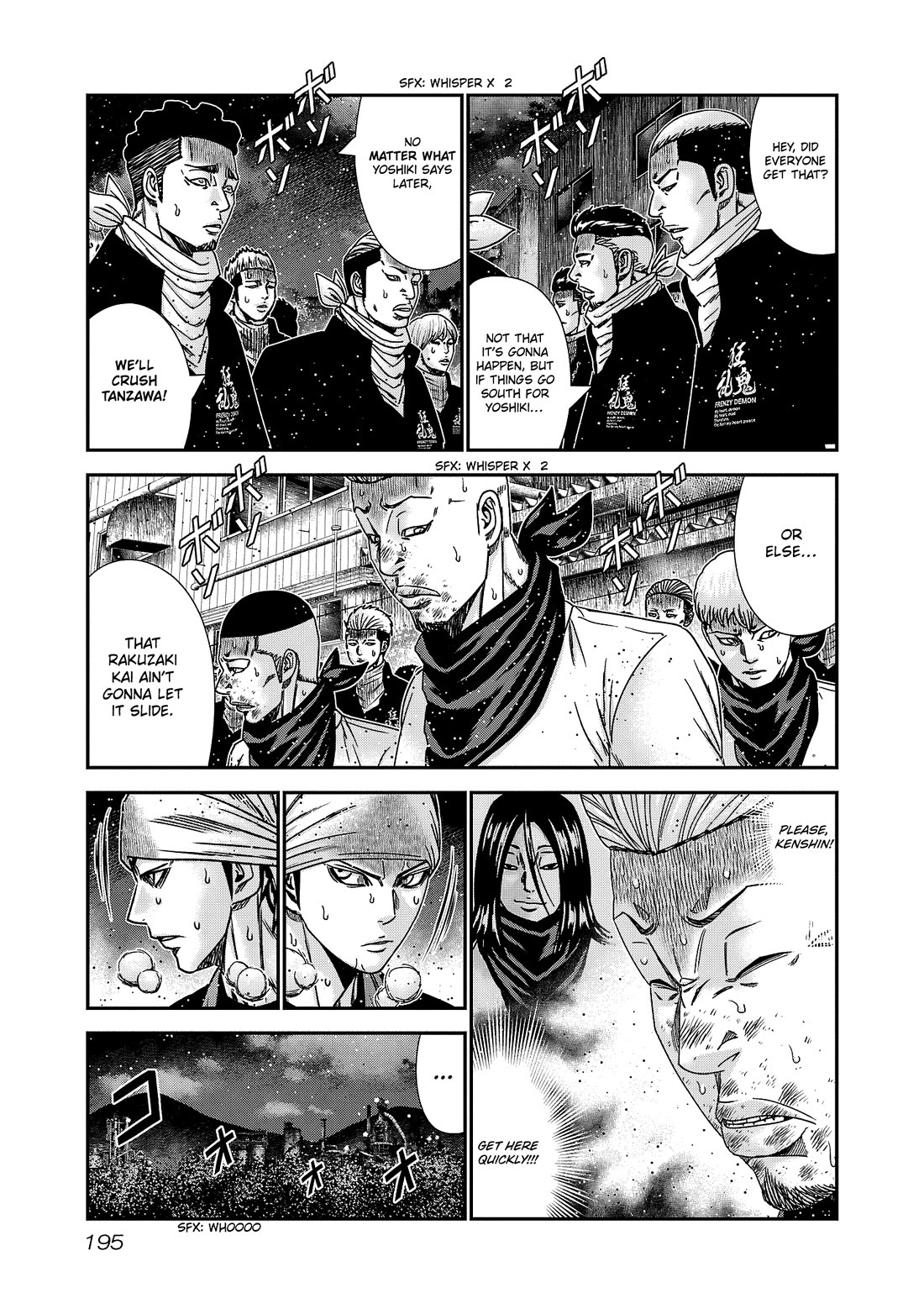 Out (Makoto Mizuta) Chapter 216 page 6 - Chapter 216
