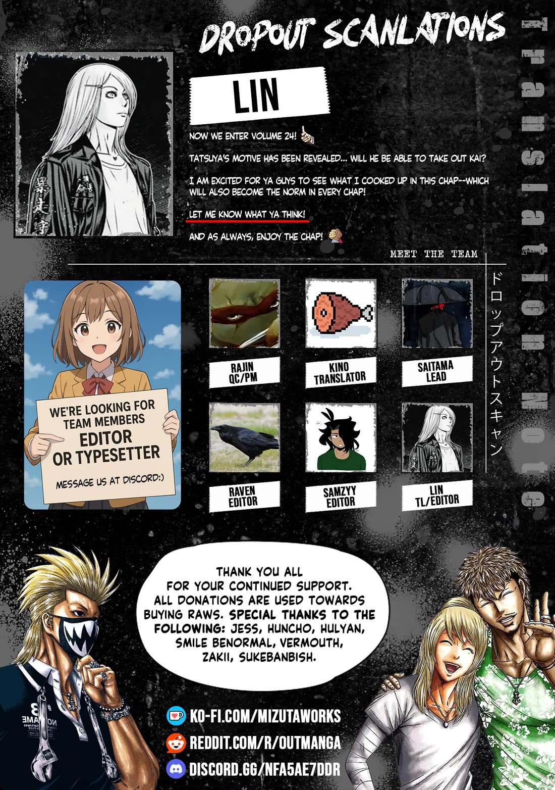 Out (Makoto Mizuta) Chapter 217 page 1 - Chapter 217