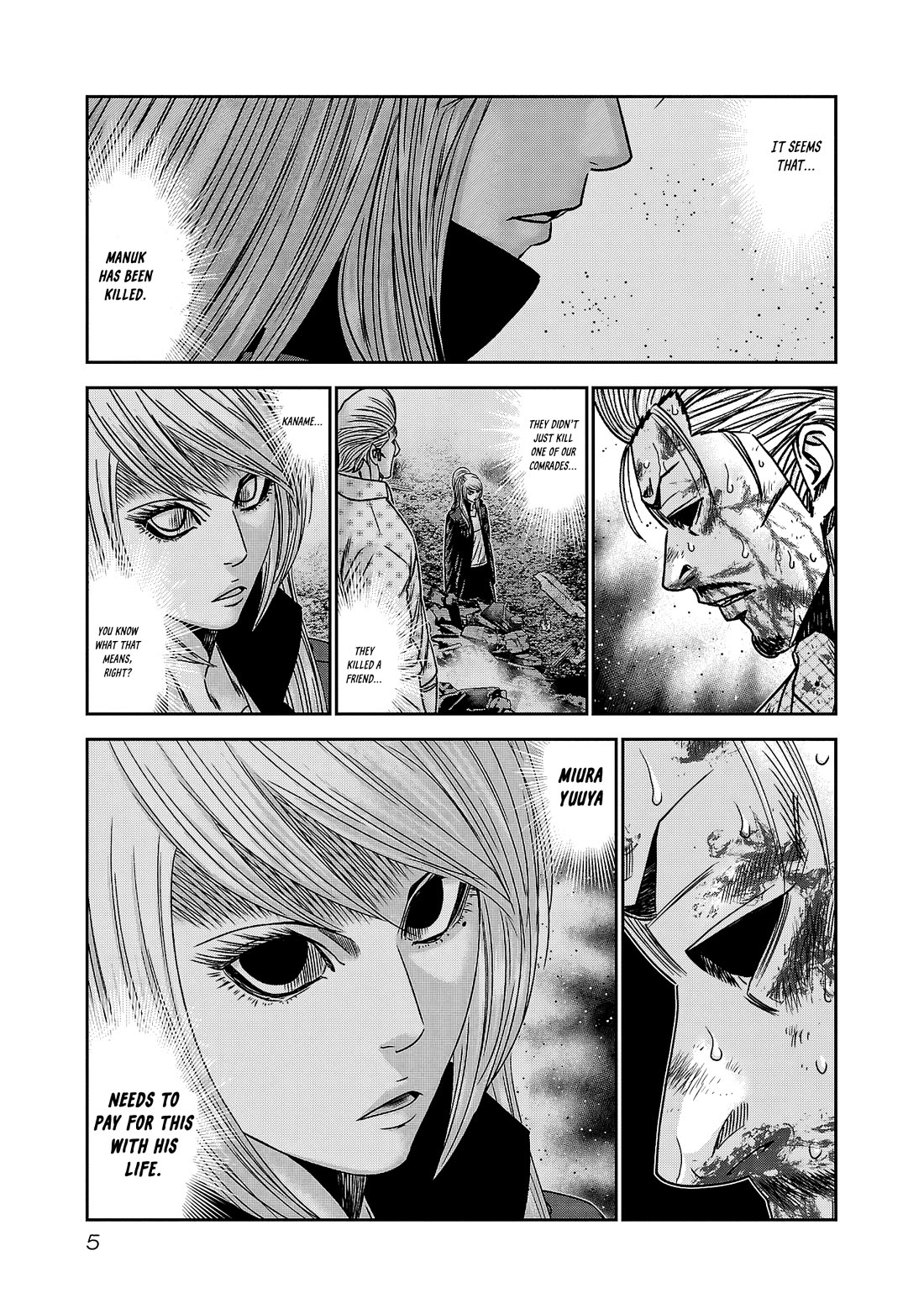 Out (Makoto Mizuta) Chapter 217 page 7 - Chapter 217