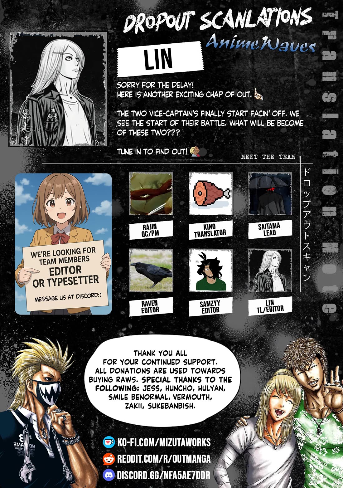 Out (Makoto Mizuta) Chapter 218 page 1 - Chapter 218