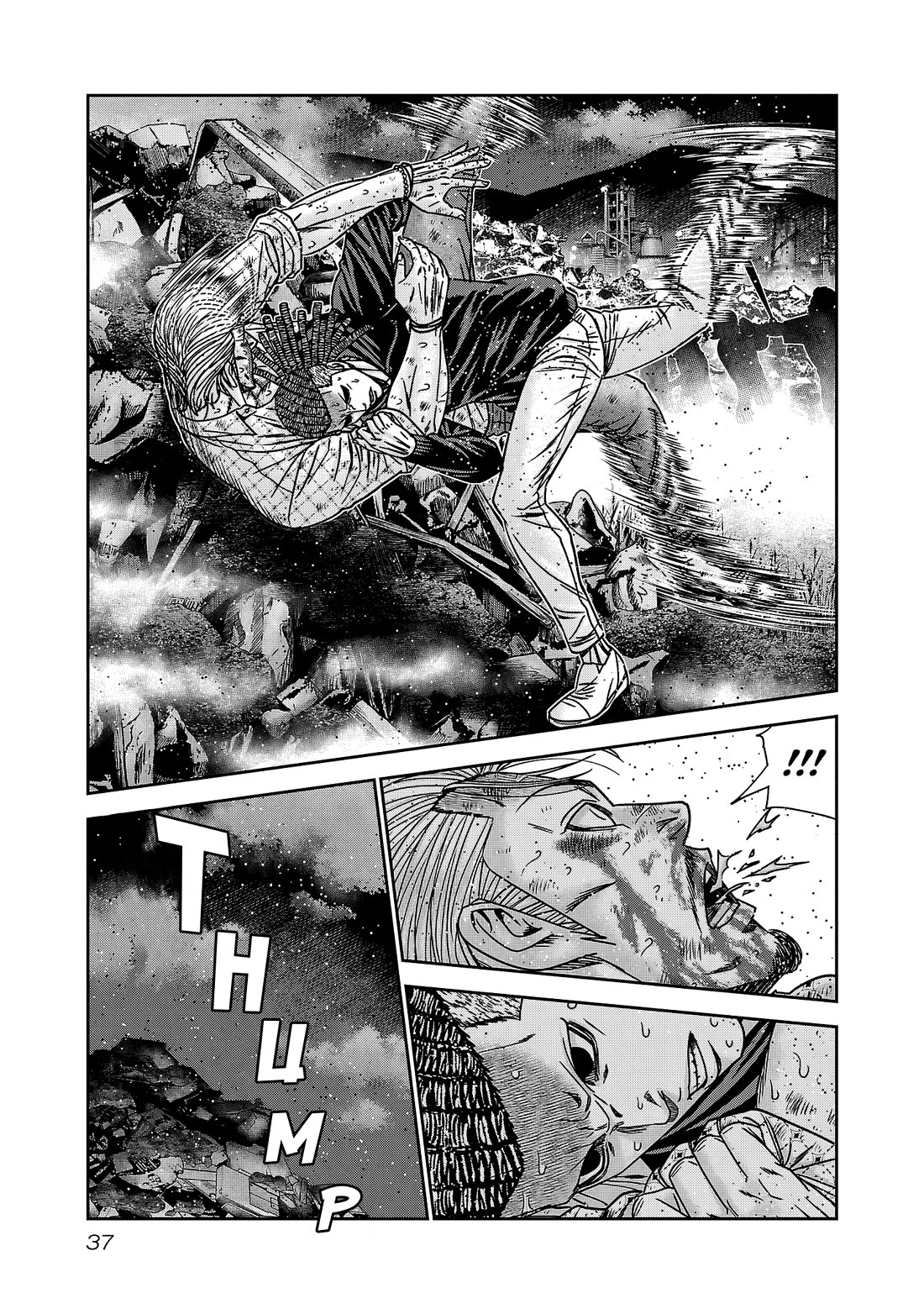 Out (Makoto Mizuta) Chapter 218 page 12 - Chapter 218