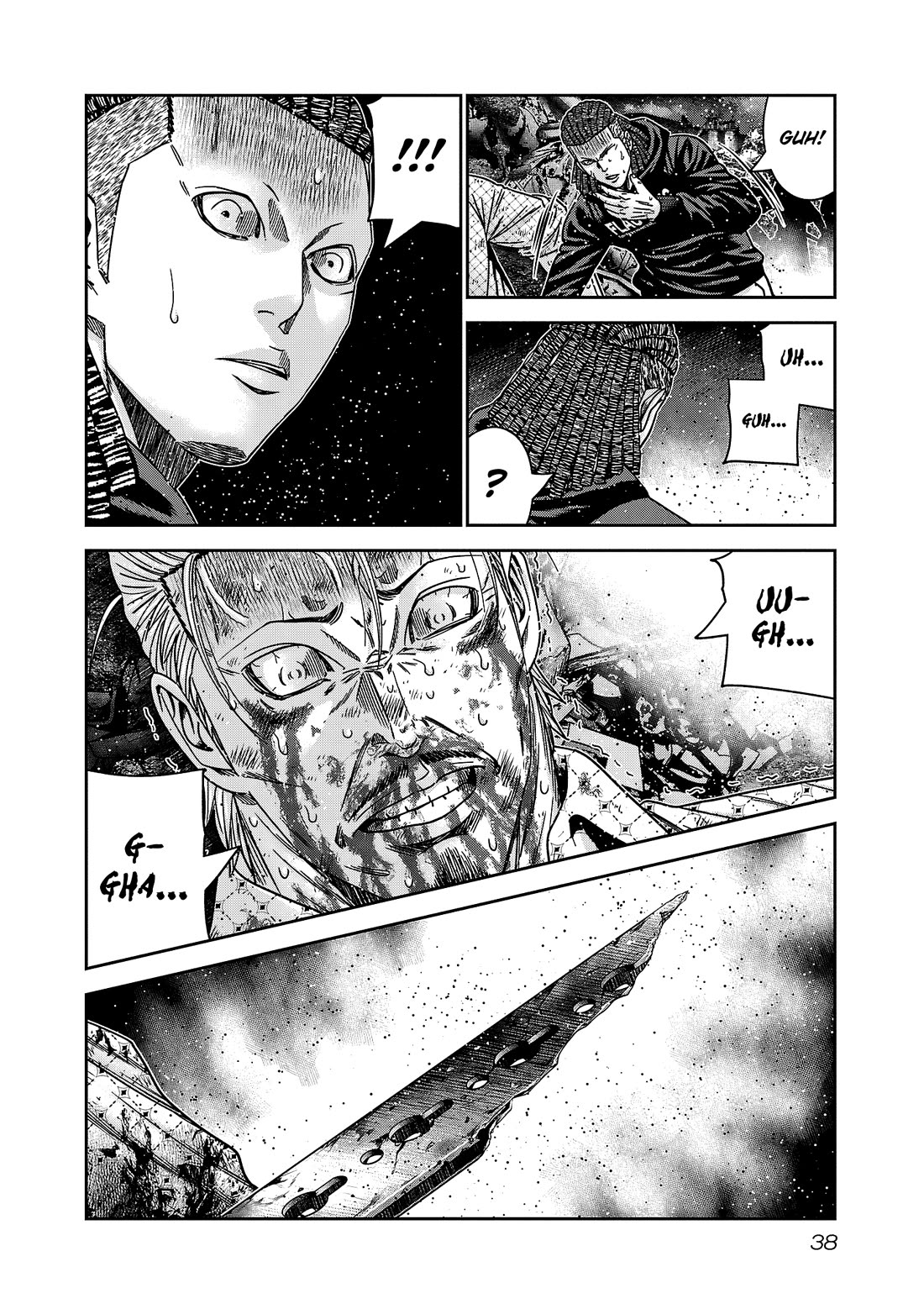 Out (Makoto Mizuta) Chapter 218 page 13 - Chapter 218
