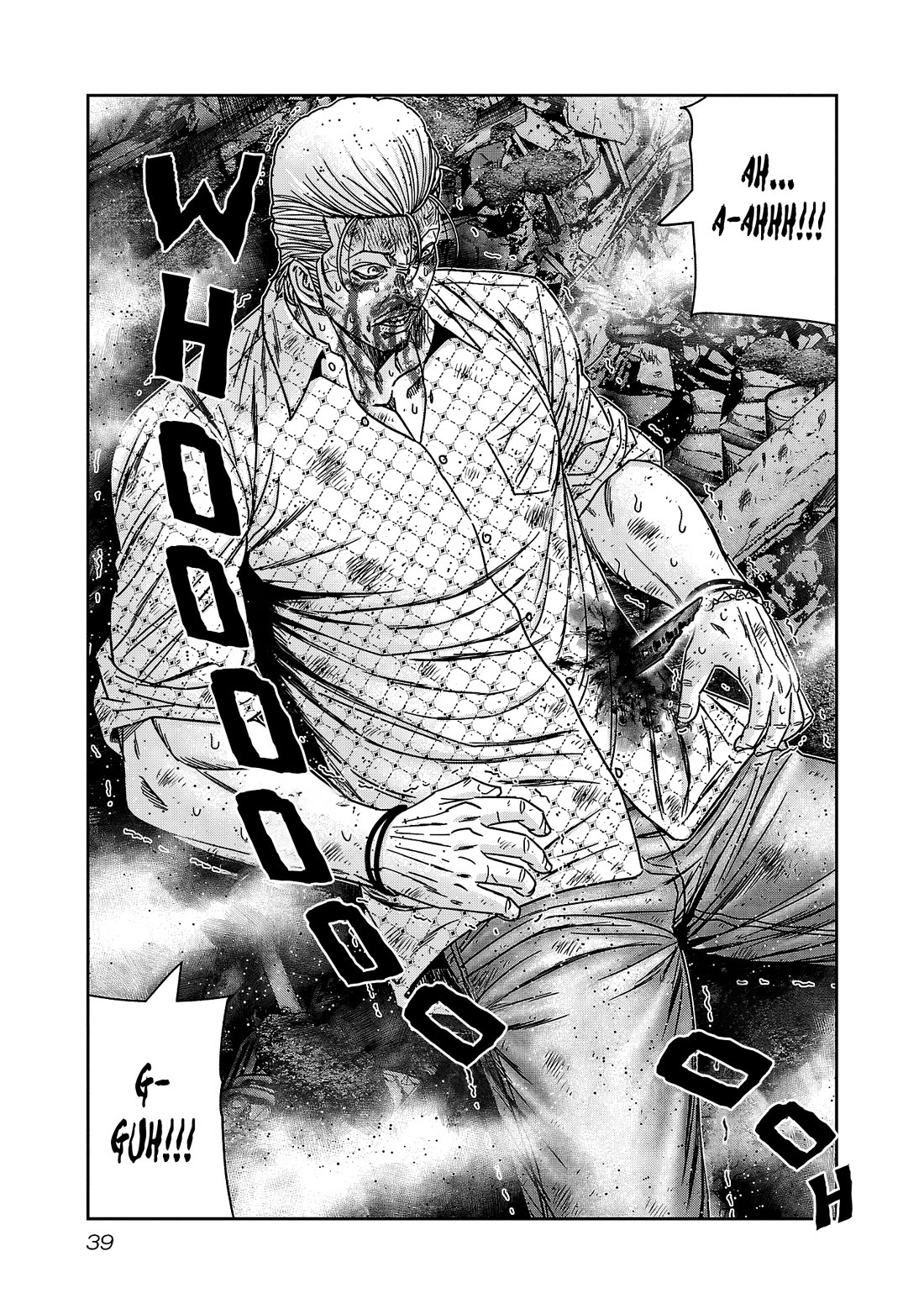 Out (Makoto Mizuta) Chapter 218 page 14 - Chapter 218