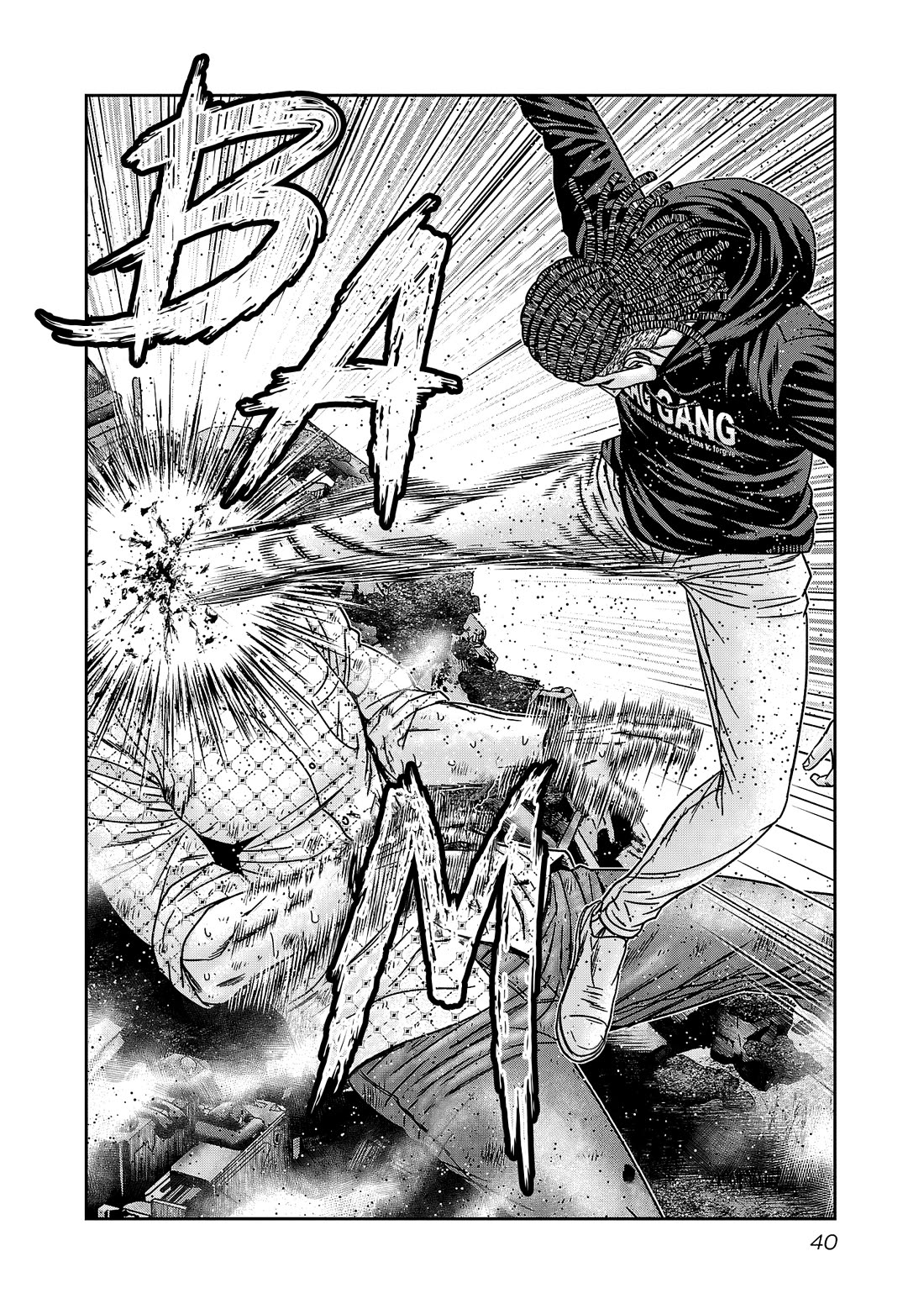 Out (Makoto Mizuta) Chapter 218 page 15 - Chapter 218