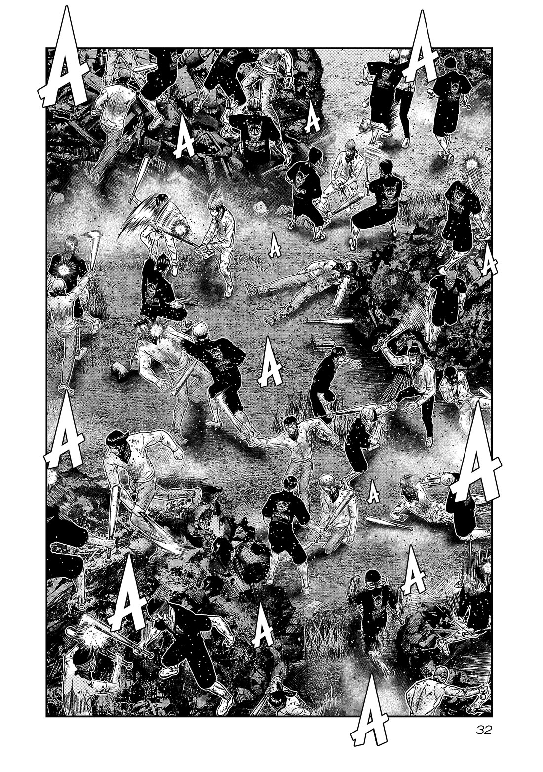 Out (Makoto Mizuta) Chapter 218 page 7 - Chapter 218