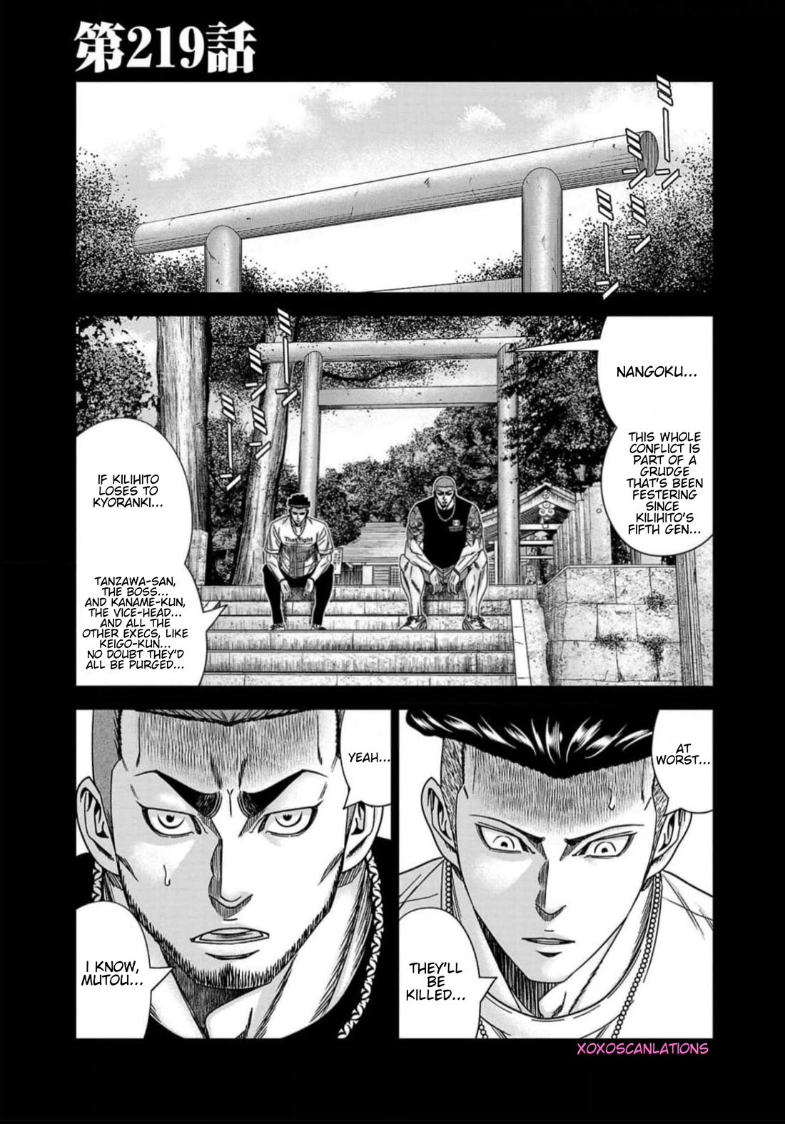 Out (Makoto Mizuta) Chapter 219 page 1 - Chapter 219