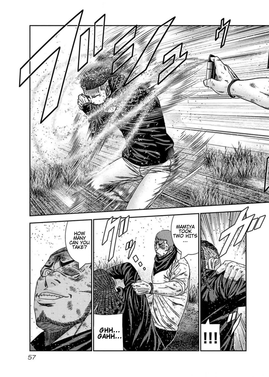 Out (Makoto Mizuta) Chapter 219 page 11 - Chapter 219