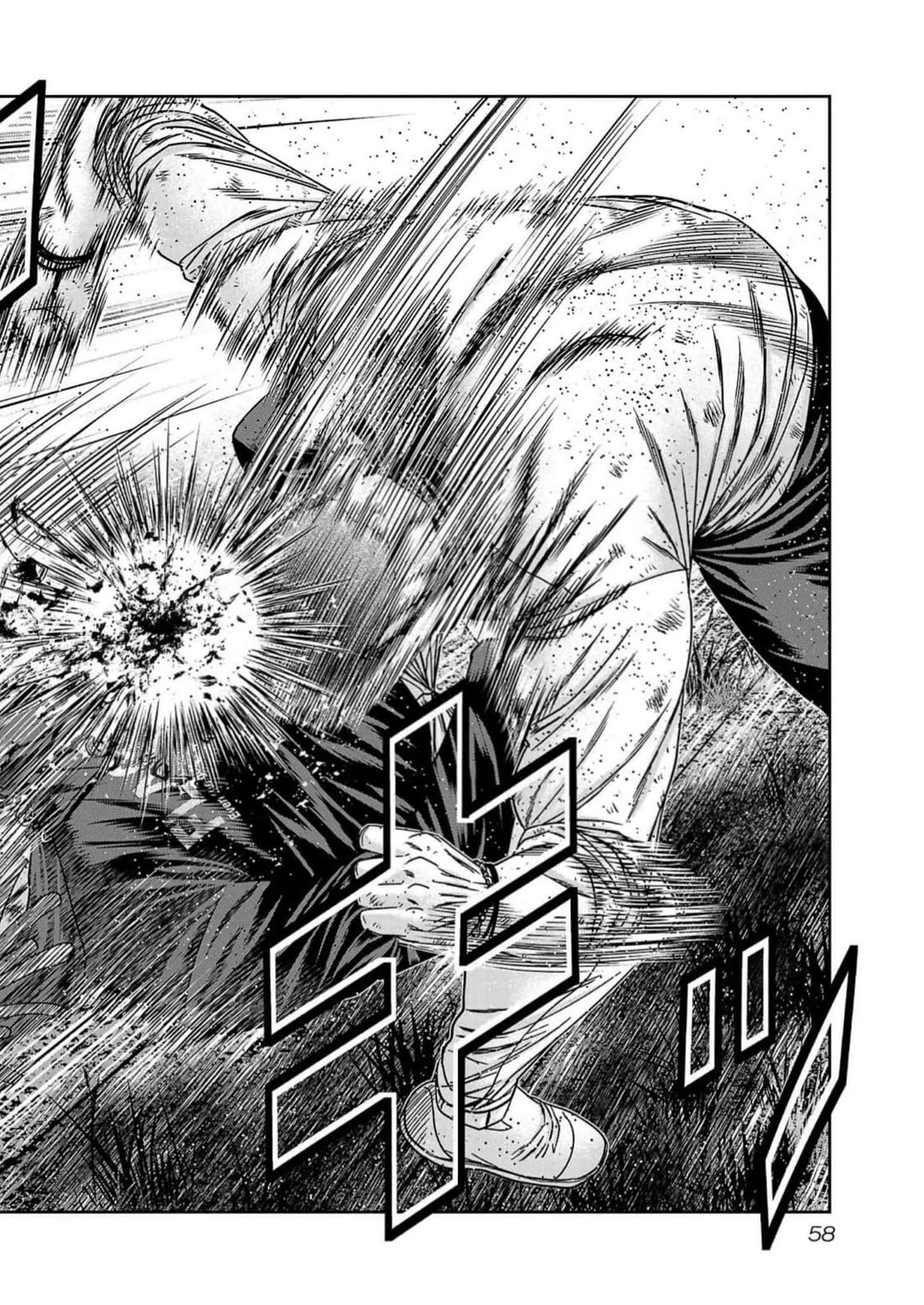 Out (Makoto Mizuta) Chapter 219 page 12 - Chapter 219