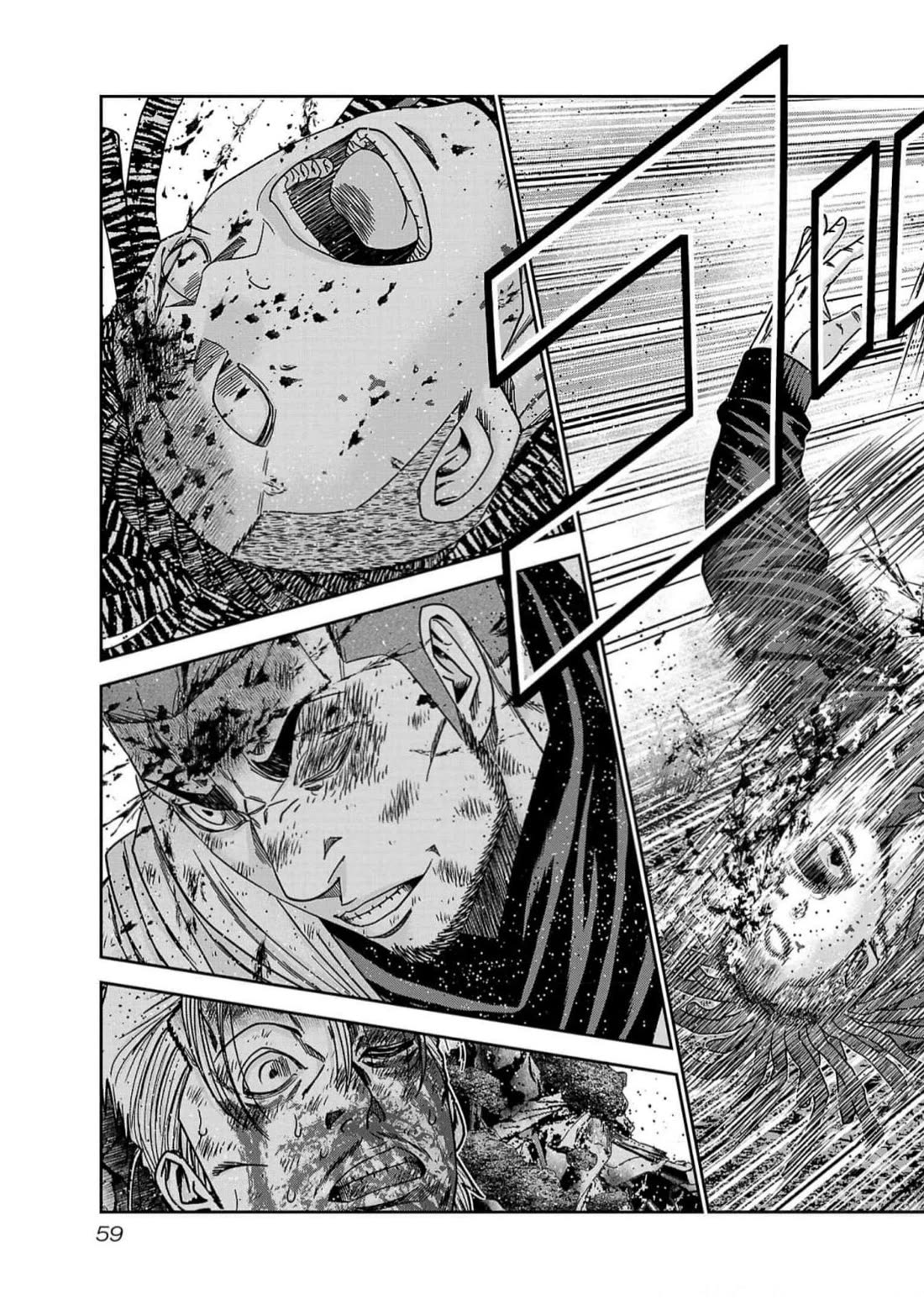 Out (Makoto Mizuta) Chapter 219 page 13 - Chapter 219
