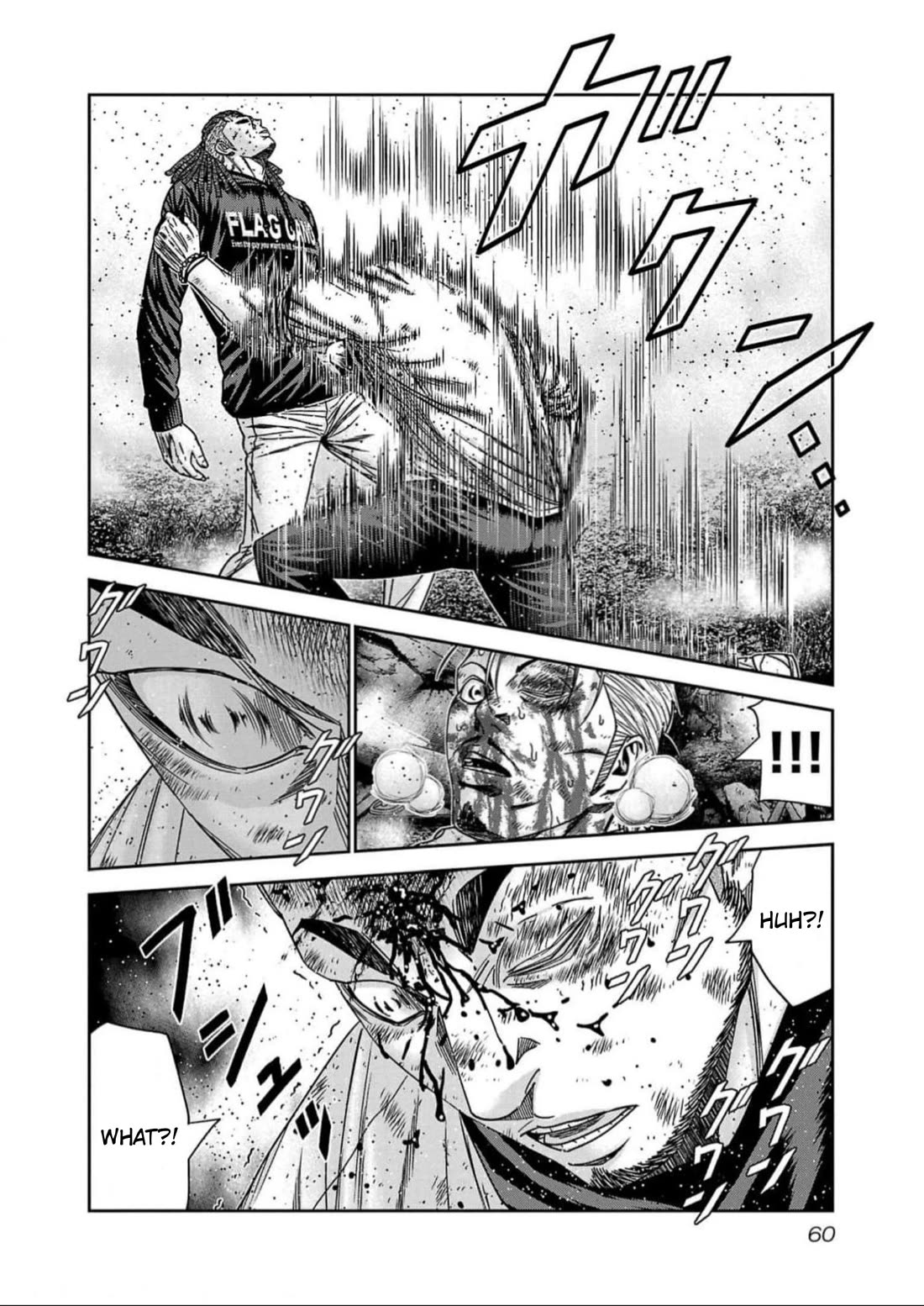 Out (Makoto Mizuta) Chapter 219 page 14 - Chapter 219
