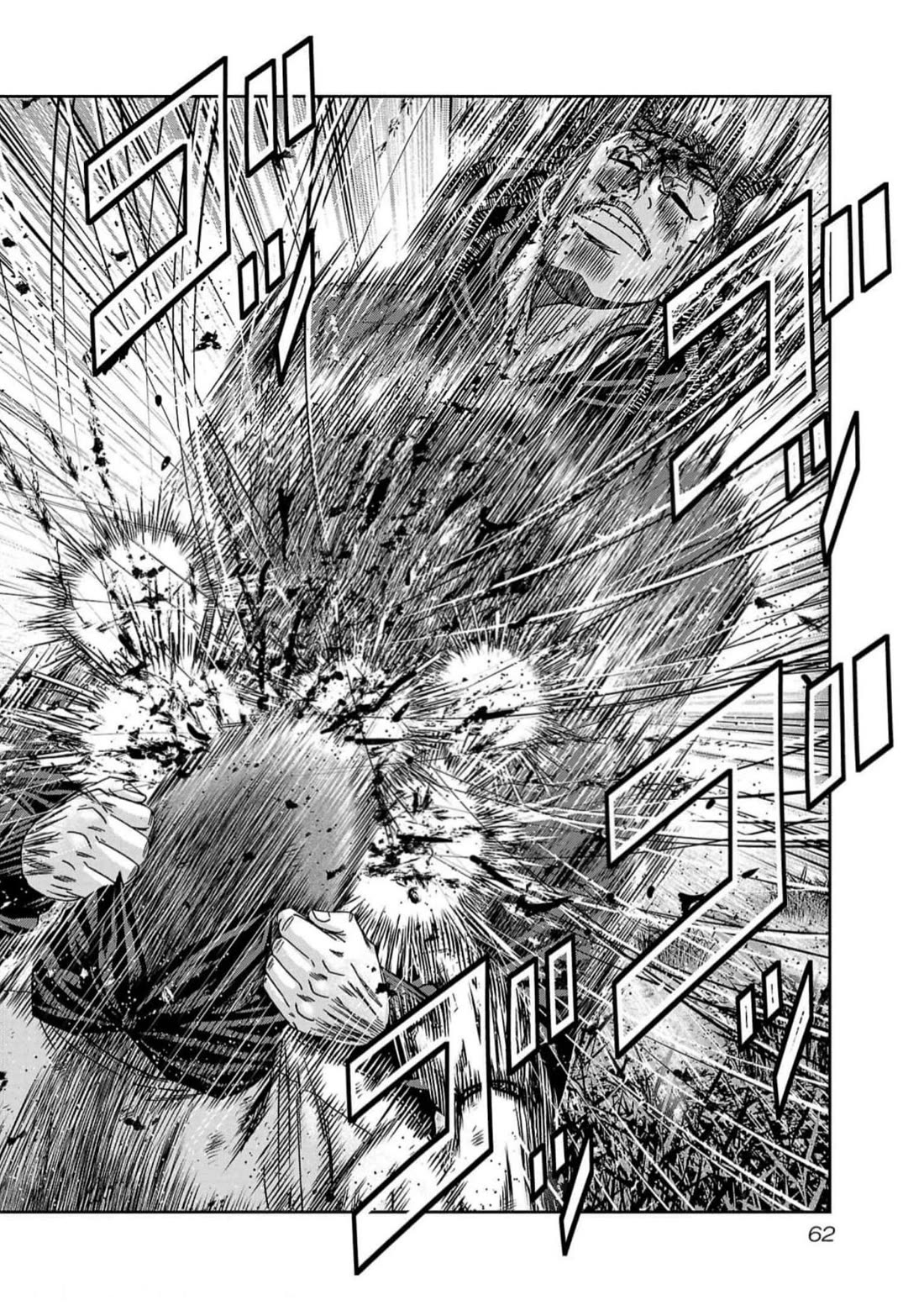 Out (Makoto Mizuta) Chapter 219 page 16 - Chapter 219