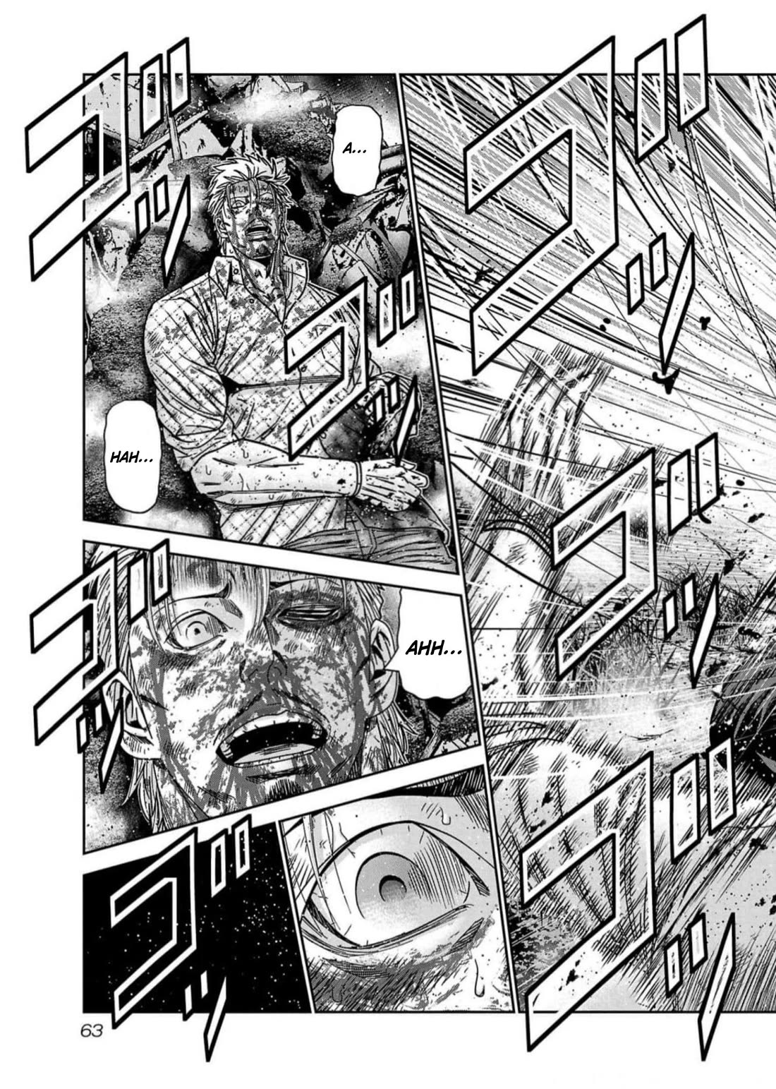 Out (Makoto Mizuta) Chapter 219 page 17 - Chapter 219