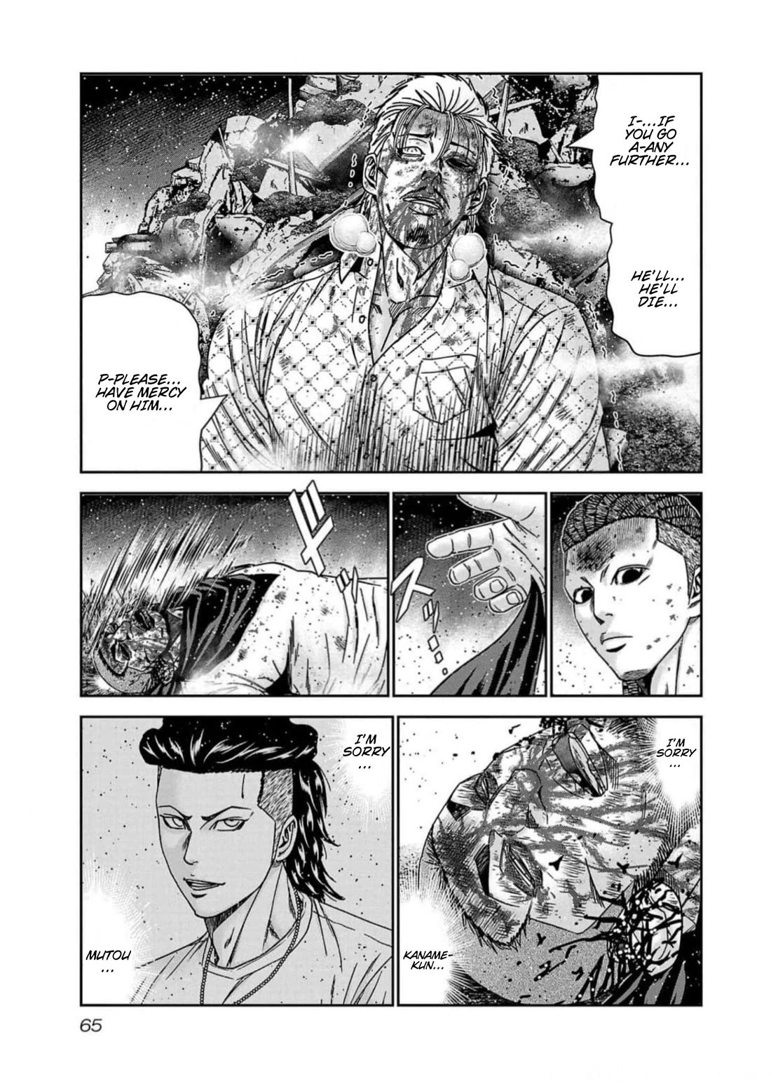 Out (Makoto Mizuta) Chapter 219 page 19 - Chapter 219