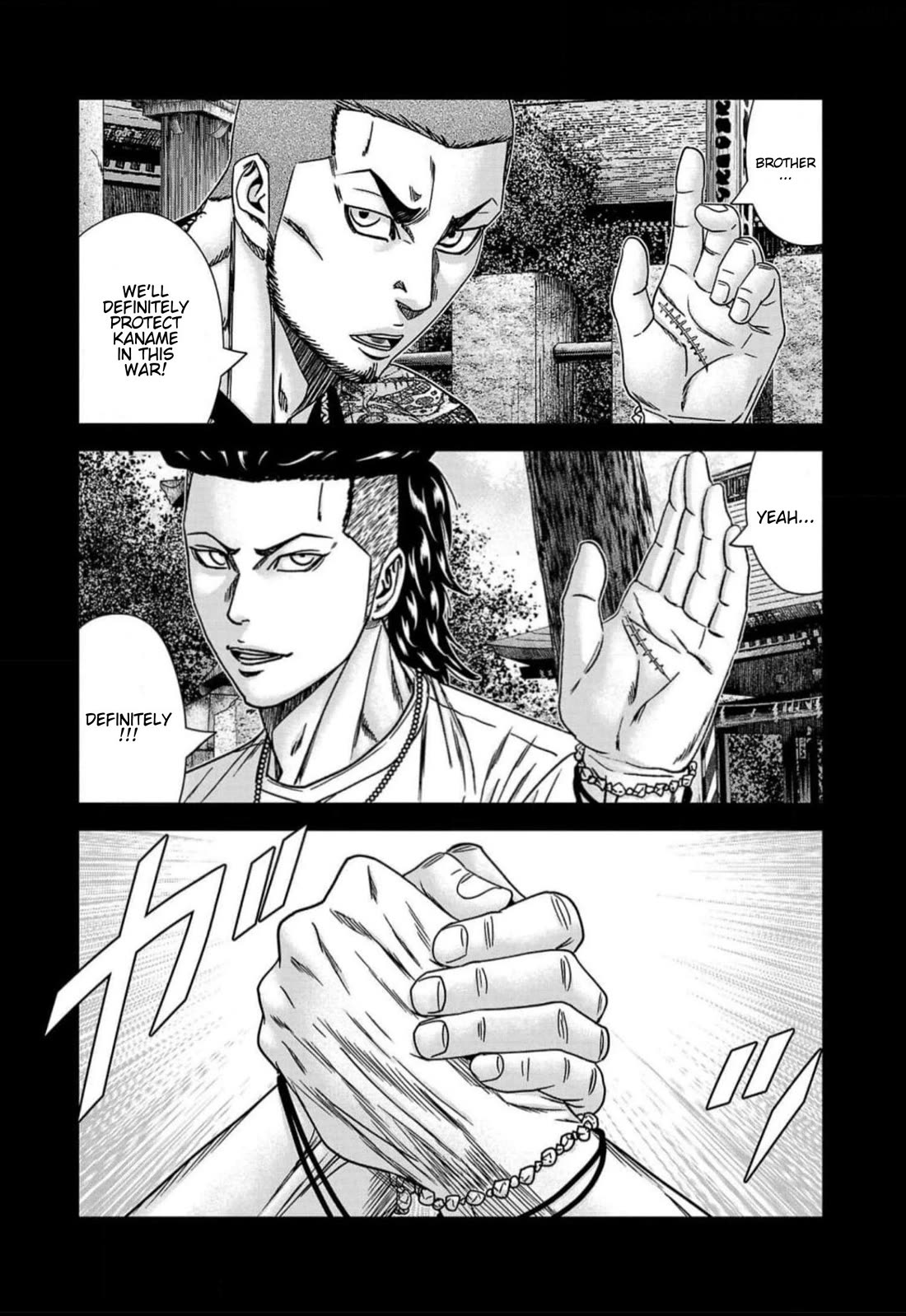 Out (Makoto Mizuta) Chapter 219 page 3 - Chapter 219