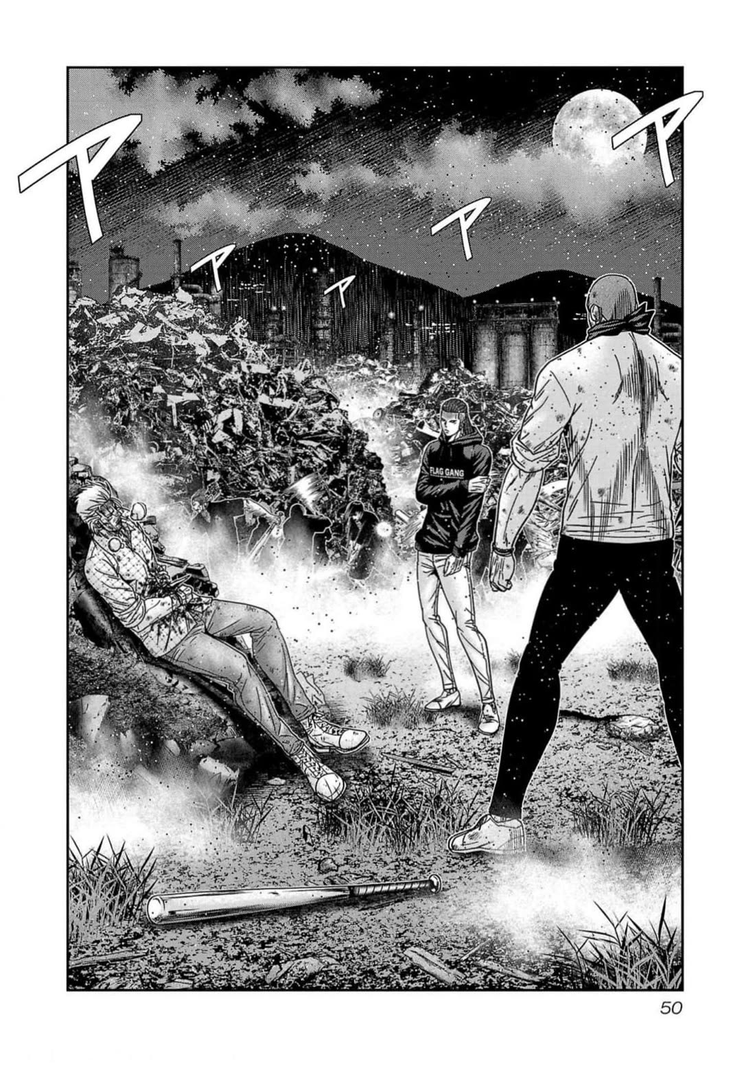 Out (Makoto Mizuta) Chapter 219 page 4 - Chapter 219