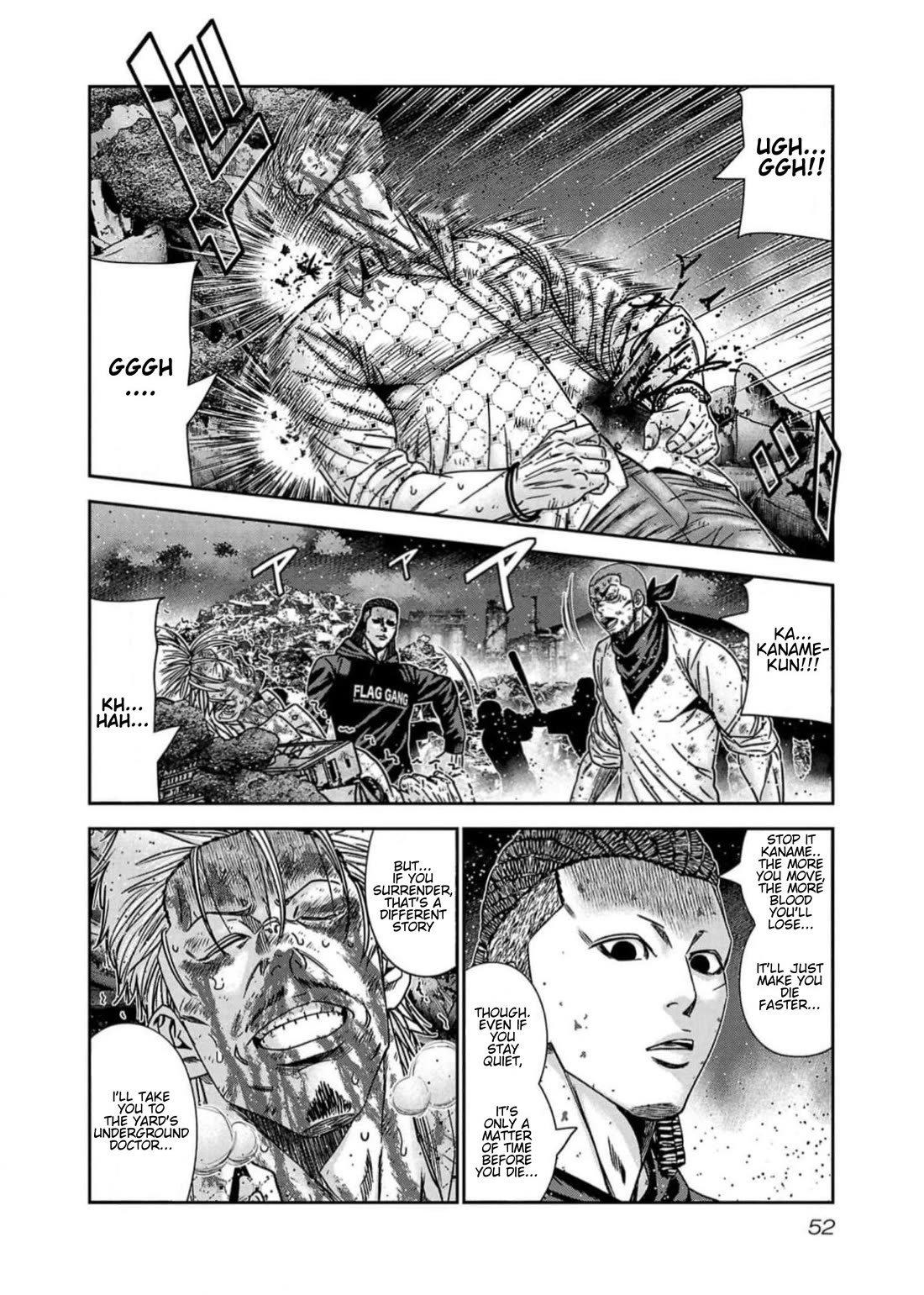 Out (Makoto Mizuta) Chapter 219 page 6 - Chapter 219