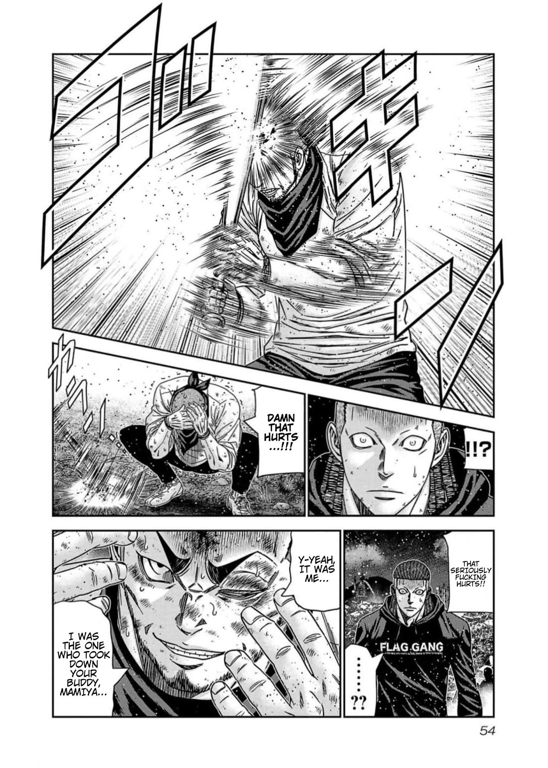 Out (Makoto Mizuta) Chapter 219 page 8 - Chapter 219