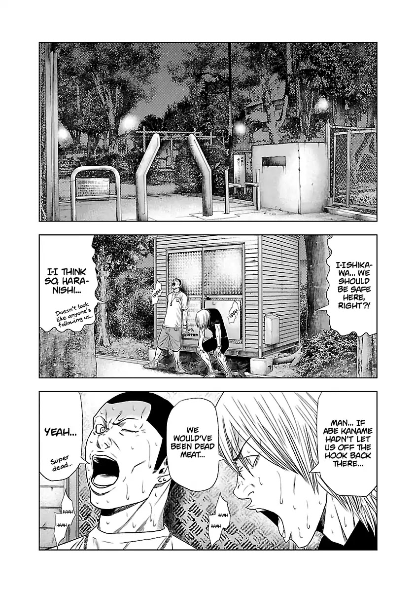 Out (Makoto Mizuta) Chapter 22 page 10 - Chapter 22