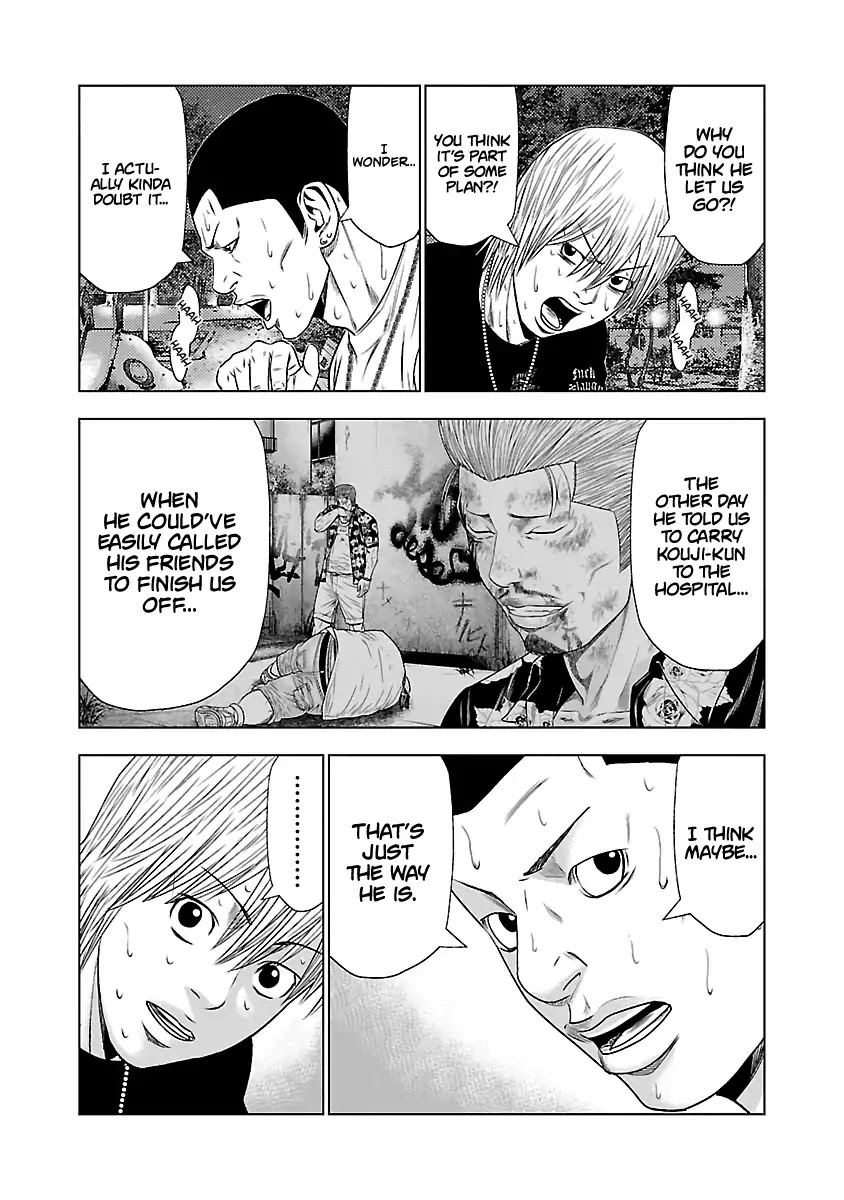 Out (Makoto Mizuta) Chapter 22 page 11 - Chapter 22