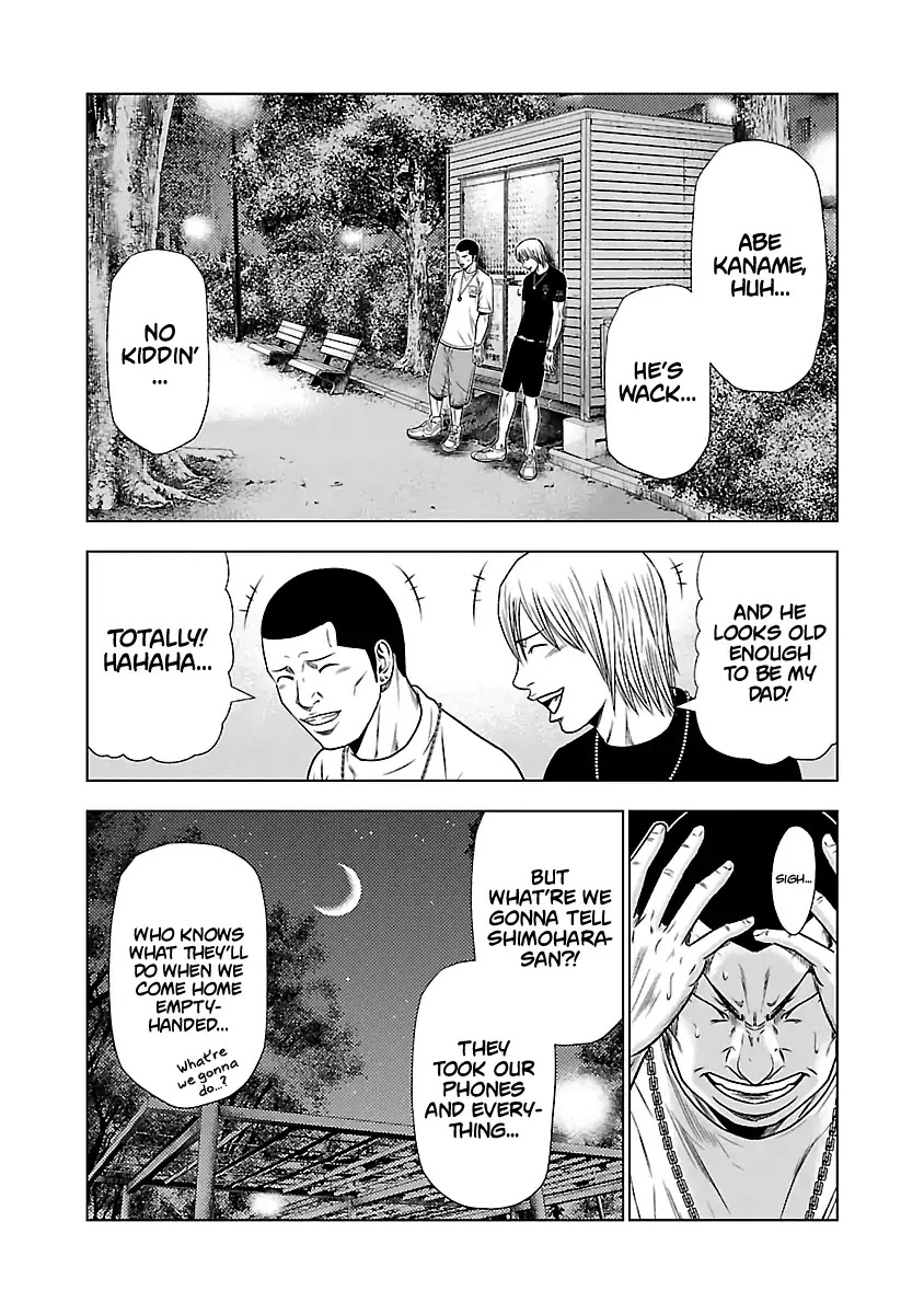Out (Makoto Mizuta) Chapter 22 page 12 - Chapter 22