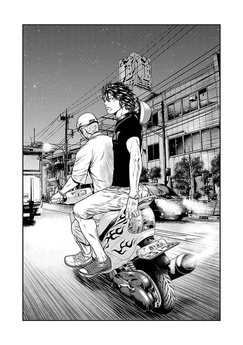 Out (Makoto Mizuta) Chapter 22 page 13 - Chapter 22
