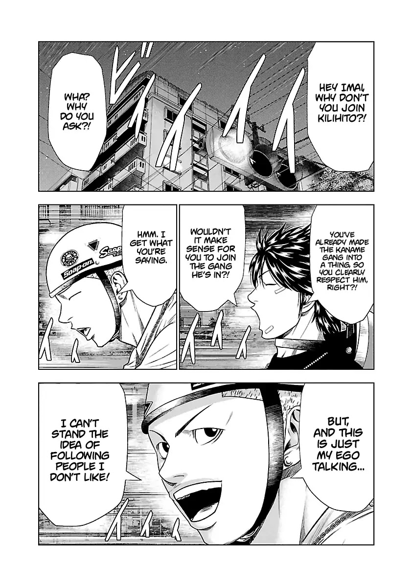 Out (Makoto Mizuta) Chapter 22 page 14 - Chapter 22
