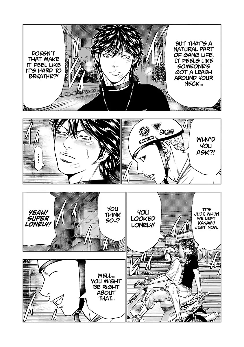Out (Makoto Mizuta) Chapter 22 page 15 - Chapter 22