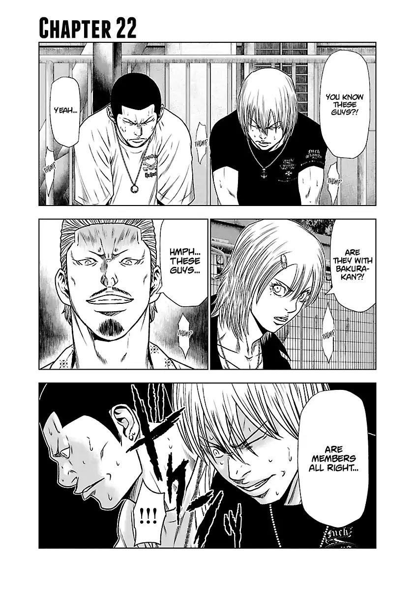 Out (Makoto Mizuta) Chapter 22 page 2 - Chapter 22