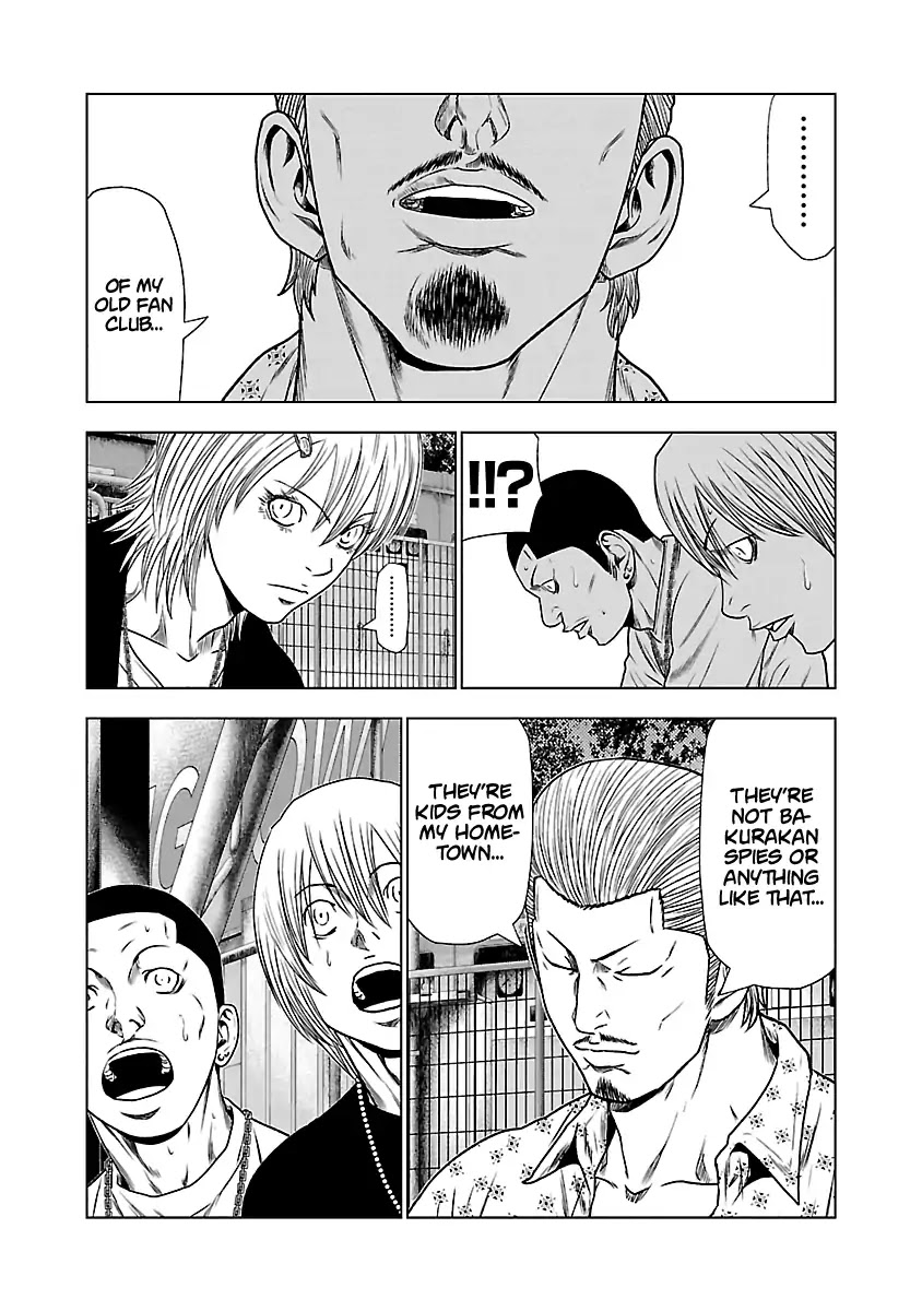 Out (Makoto Mizuta) Chapter 22 page 4 - Chapter 22