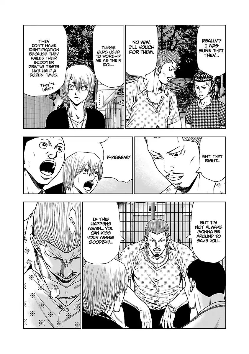 Out (Makoto Mizuta) Chapter 22 page 5 - Chapter 22